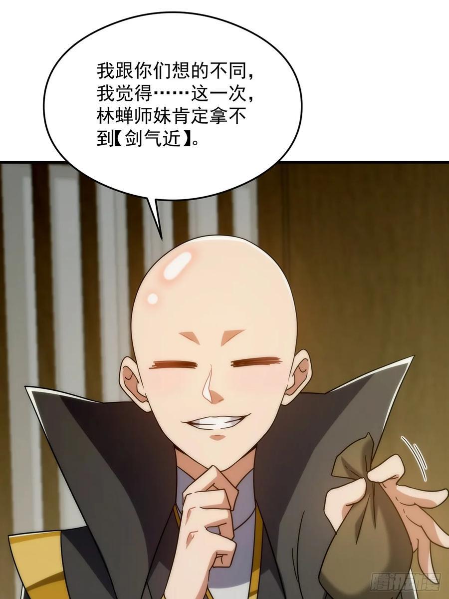 119 万众瞩目的小蝉儿31