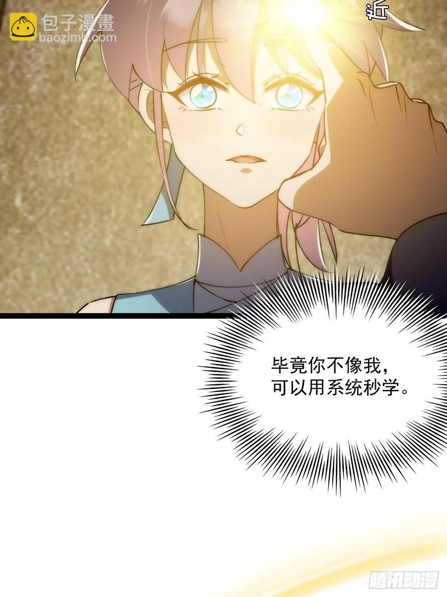122 这剑有啥好的？34