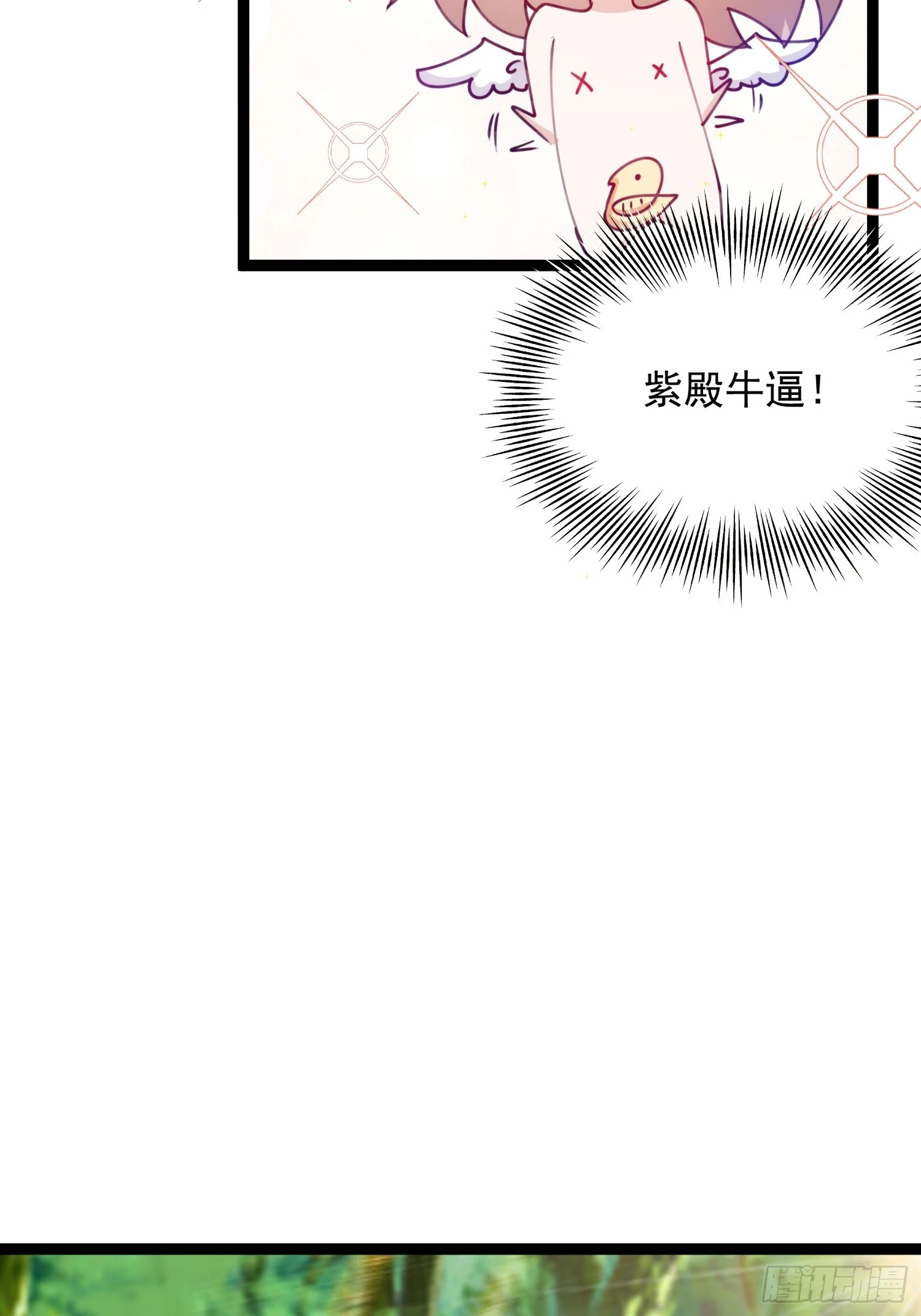 069 各自心怀鬼胎12