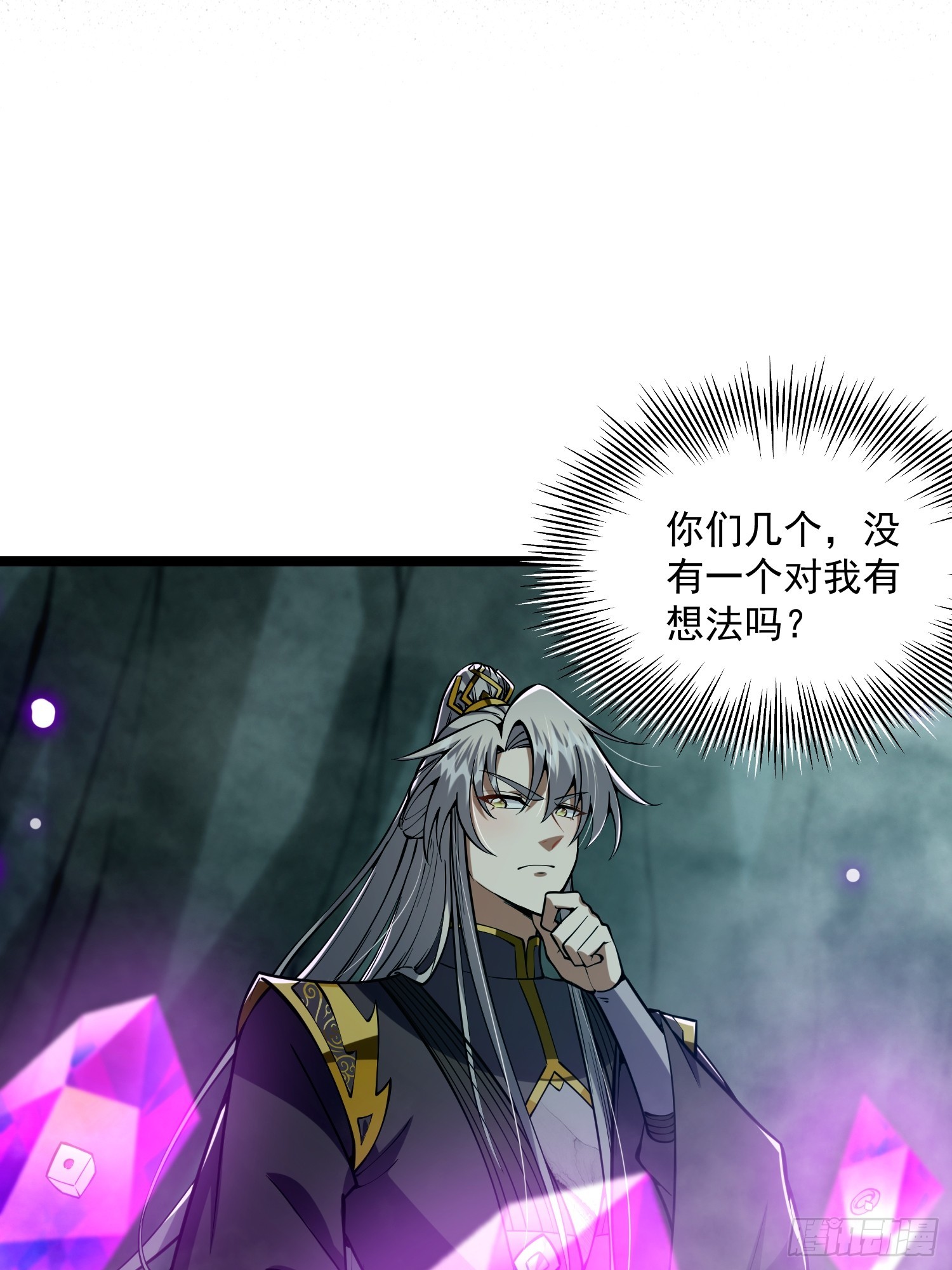 045 我偏要人定胜天！33