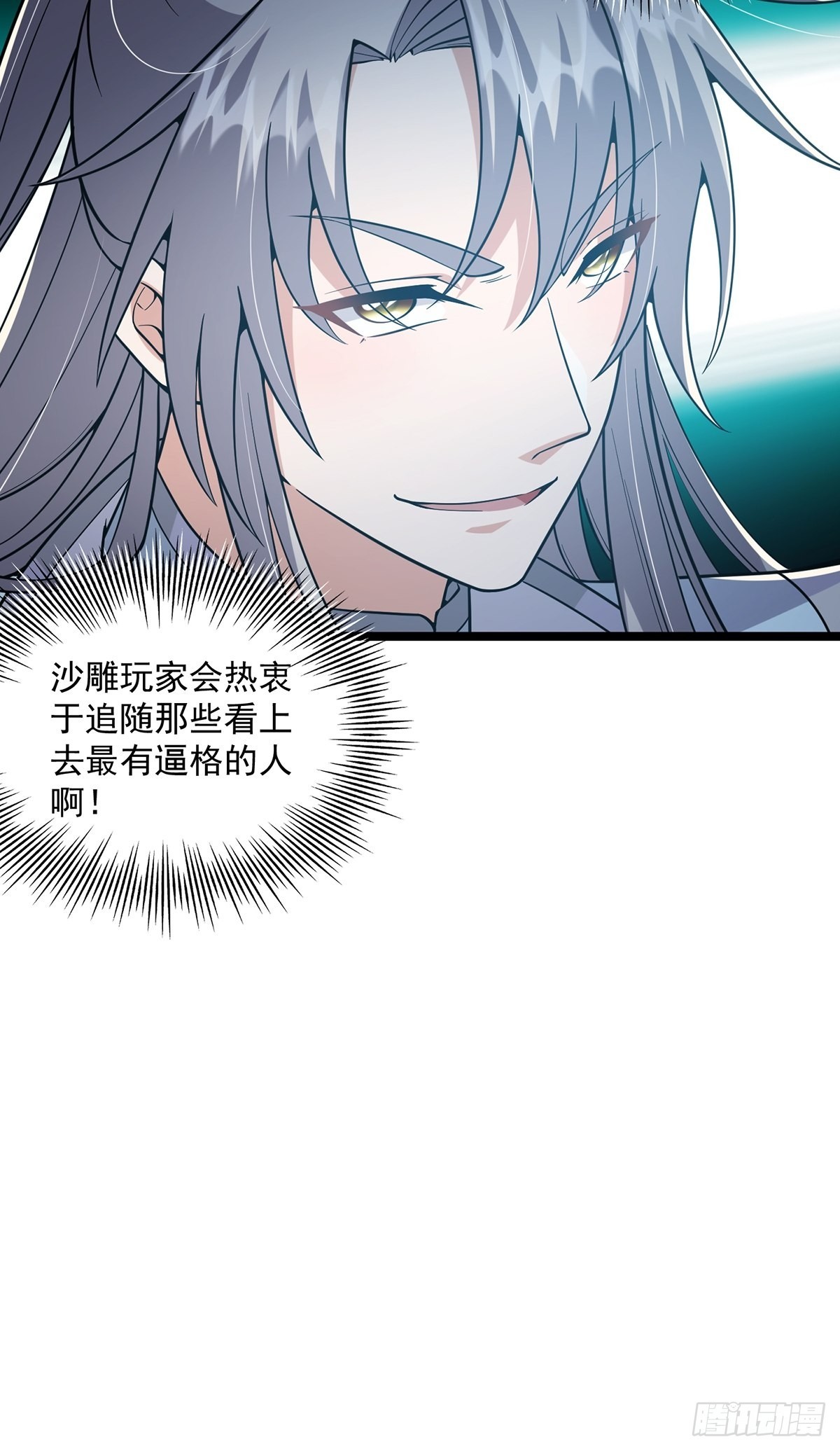 022 五星级路大厨48