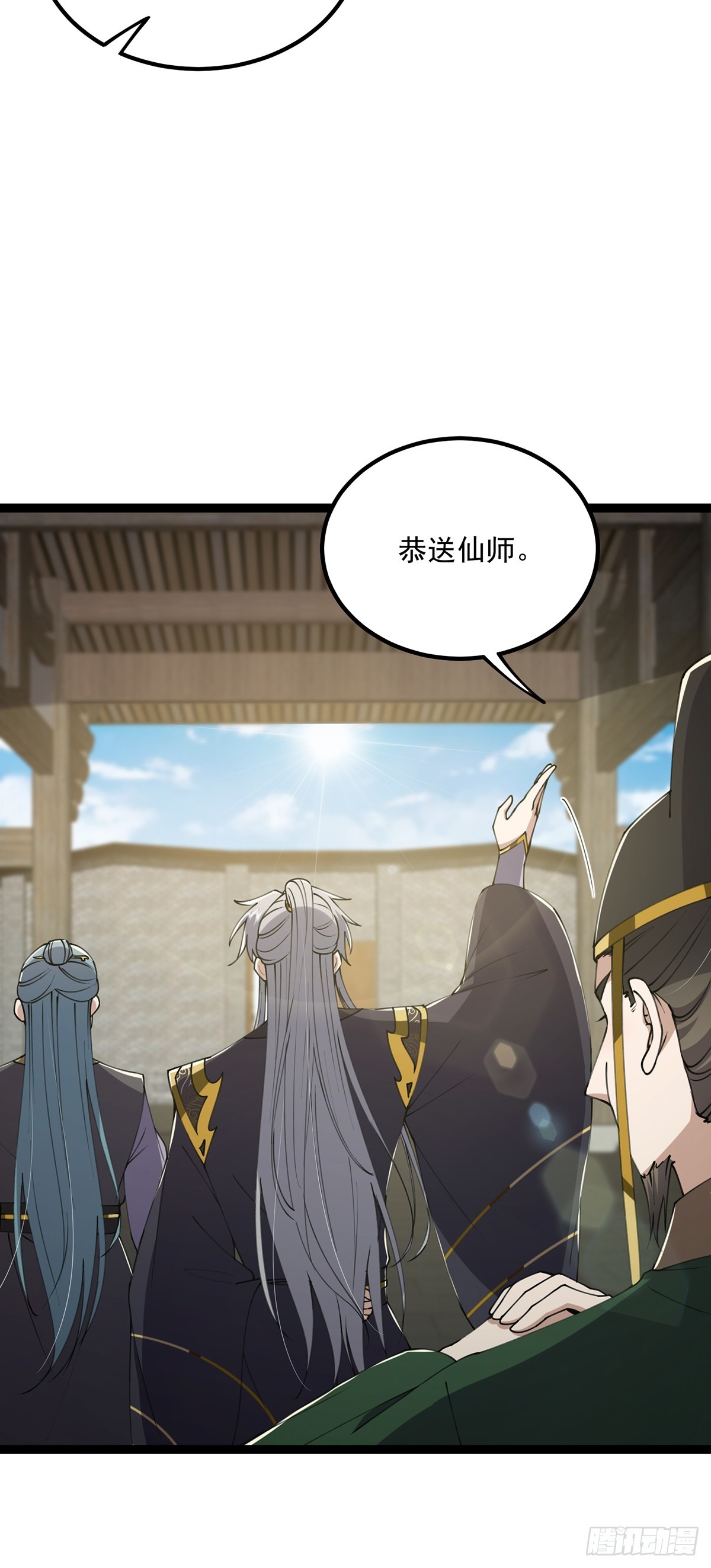 057 紫名NPC！5