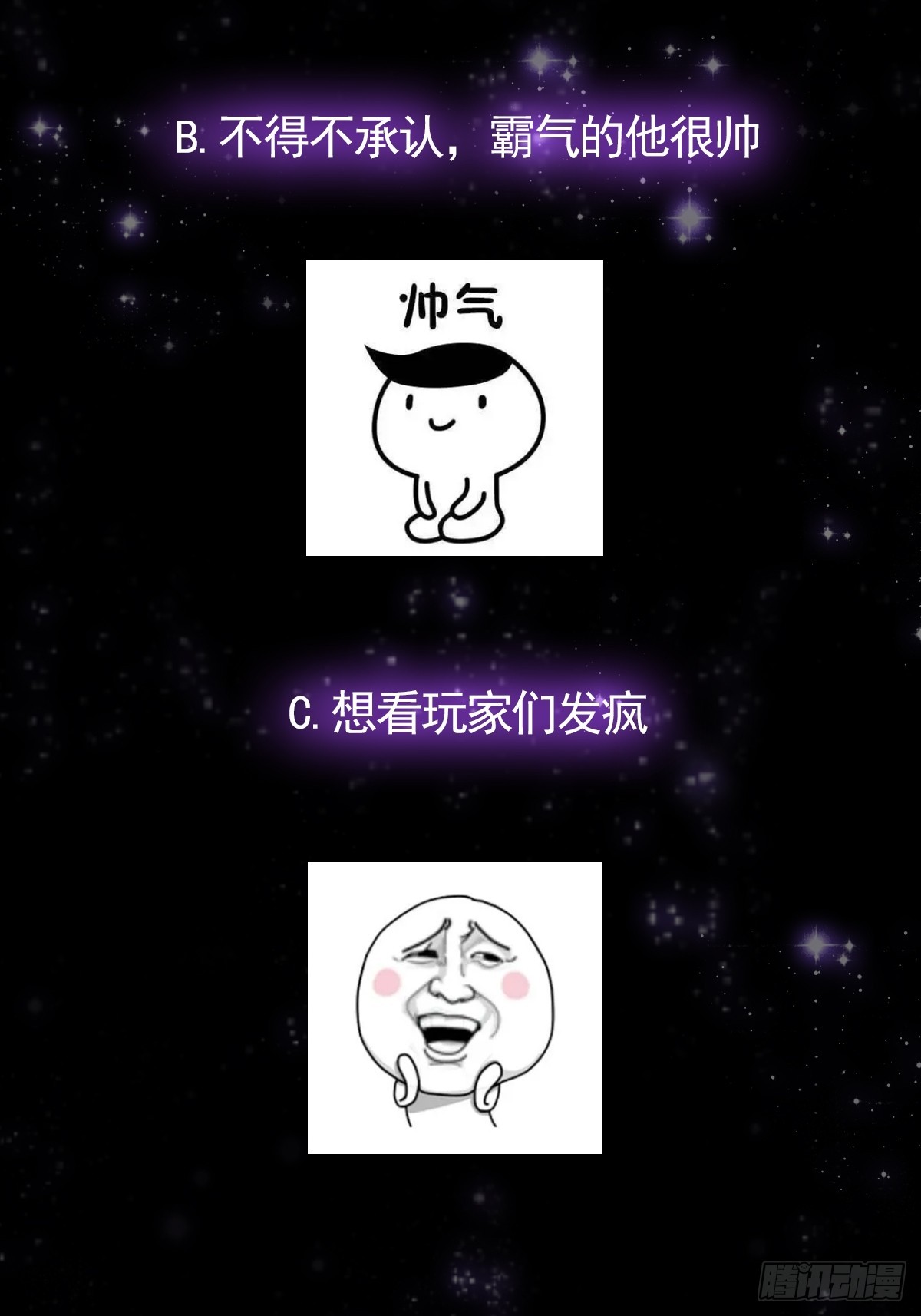 057 紫名NPC！45