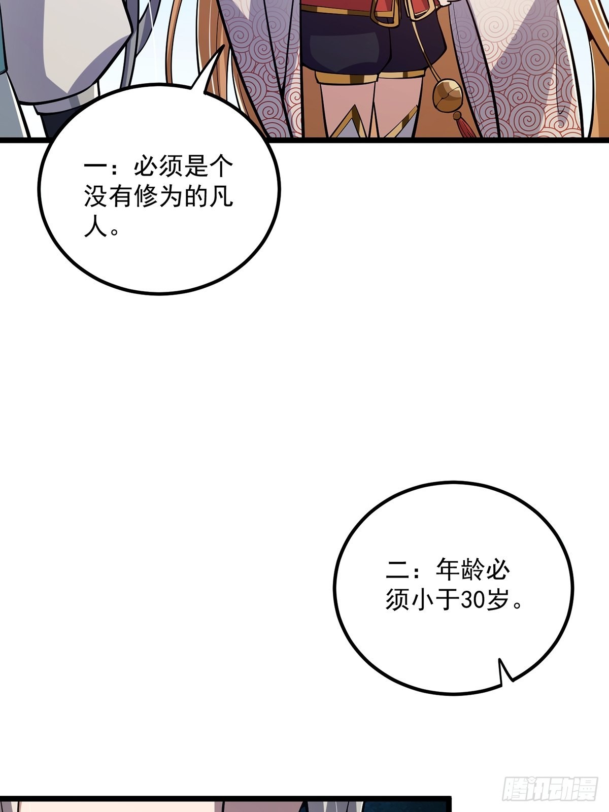014 搞就搞最大的！！46