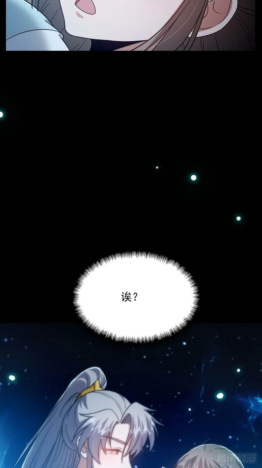 089 那就一起殉情！64