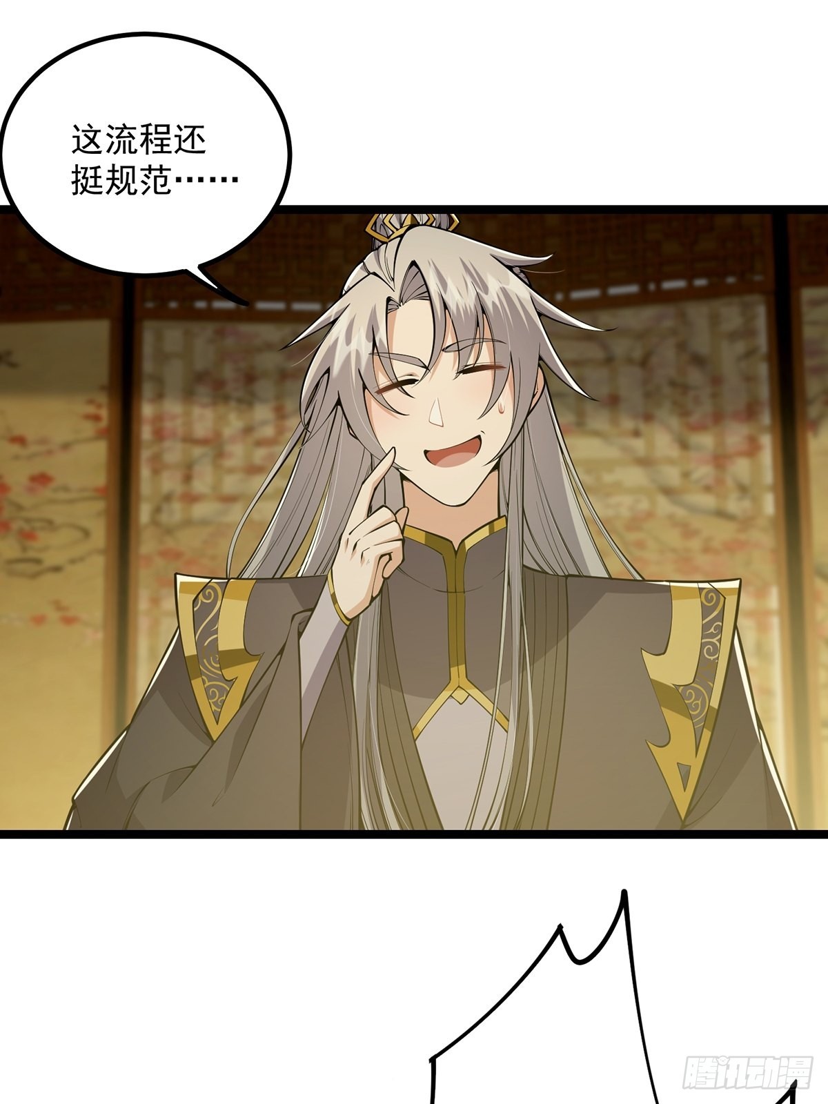 037 原来我是天生剑胎？29
