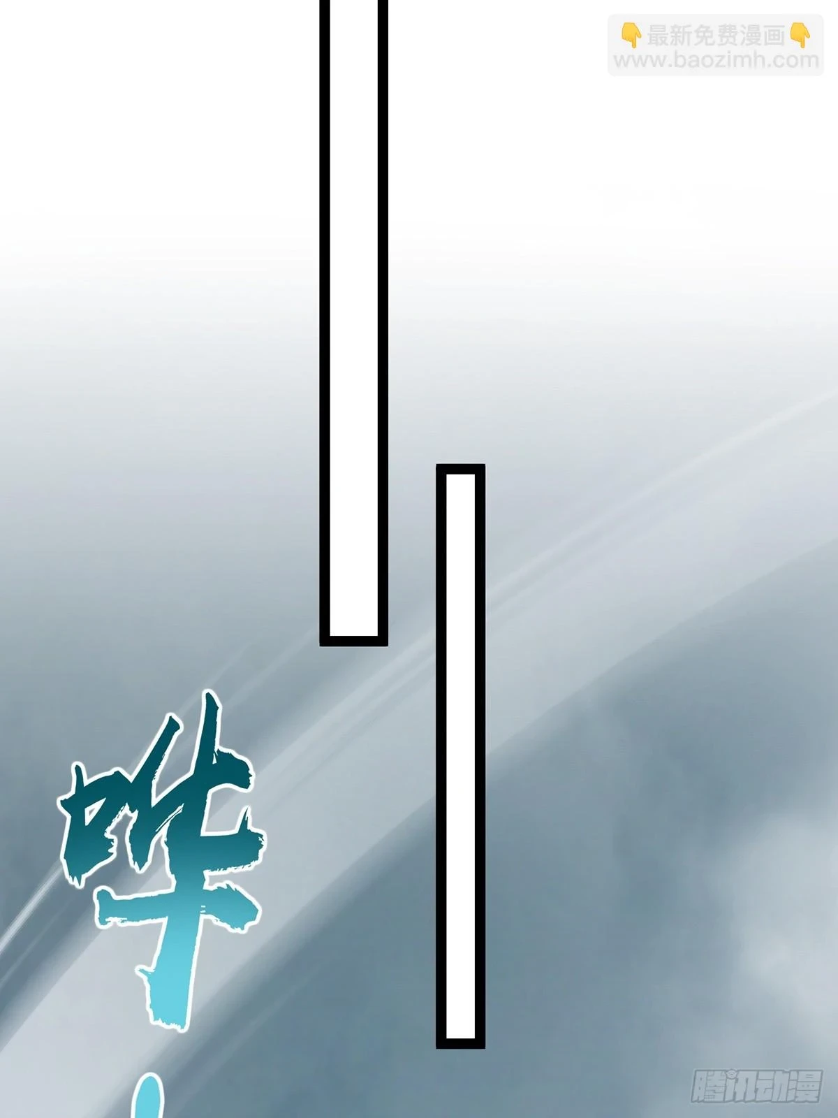 070 小飞棍来咯！30