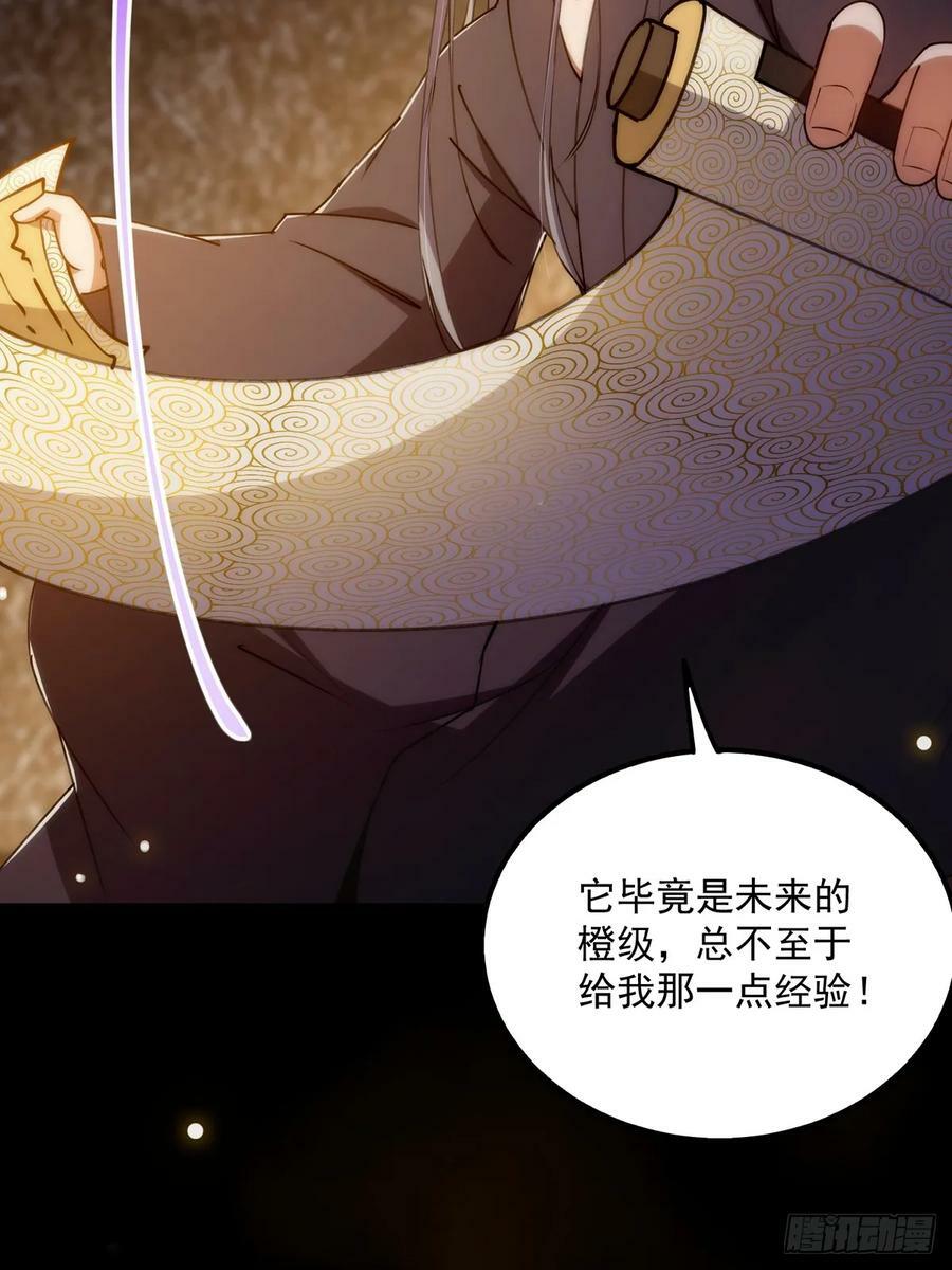 112 这分明就是来做长工34
