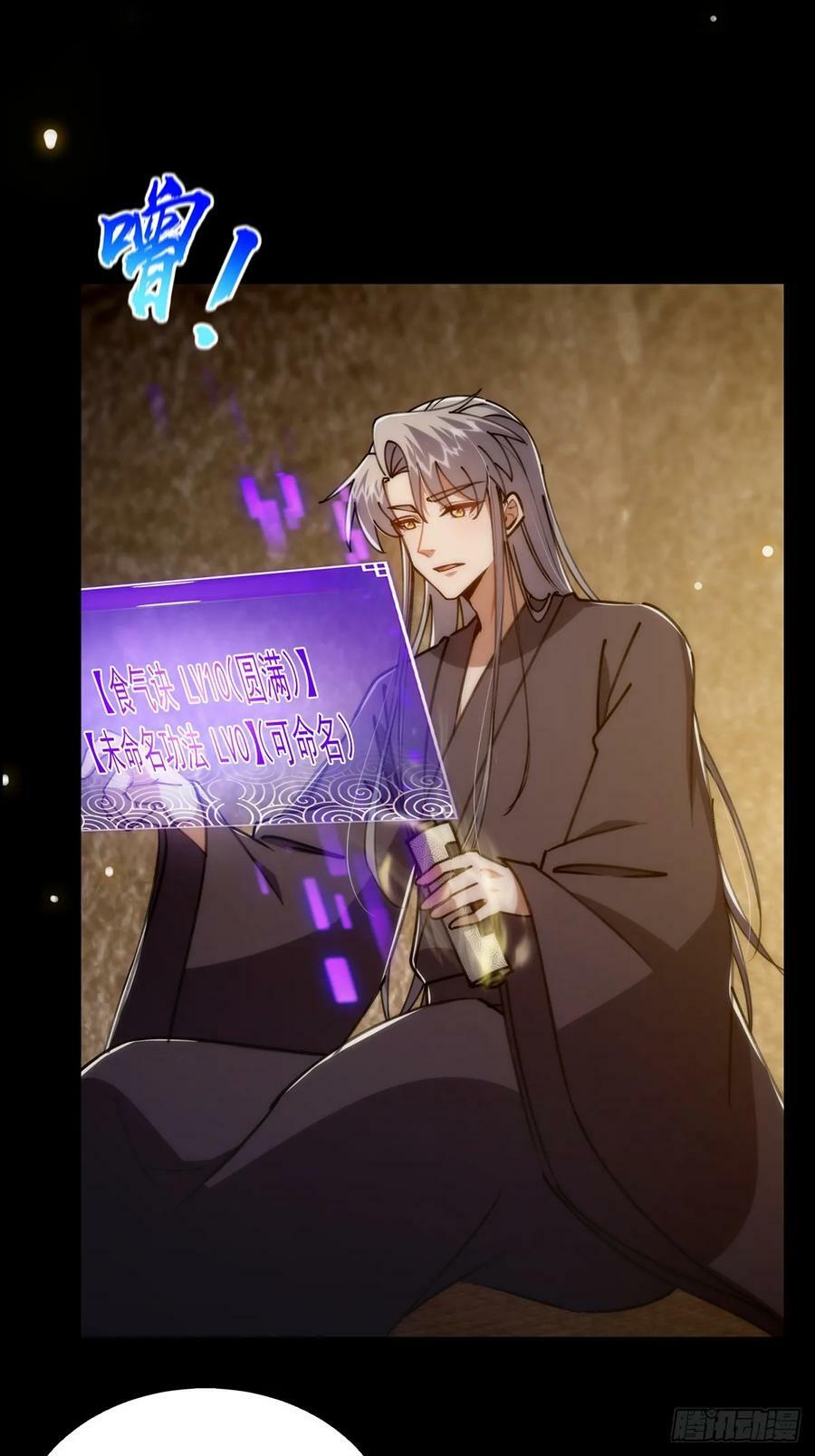 112 这分明就是来做长工23