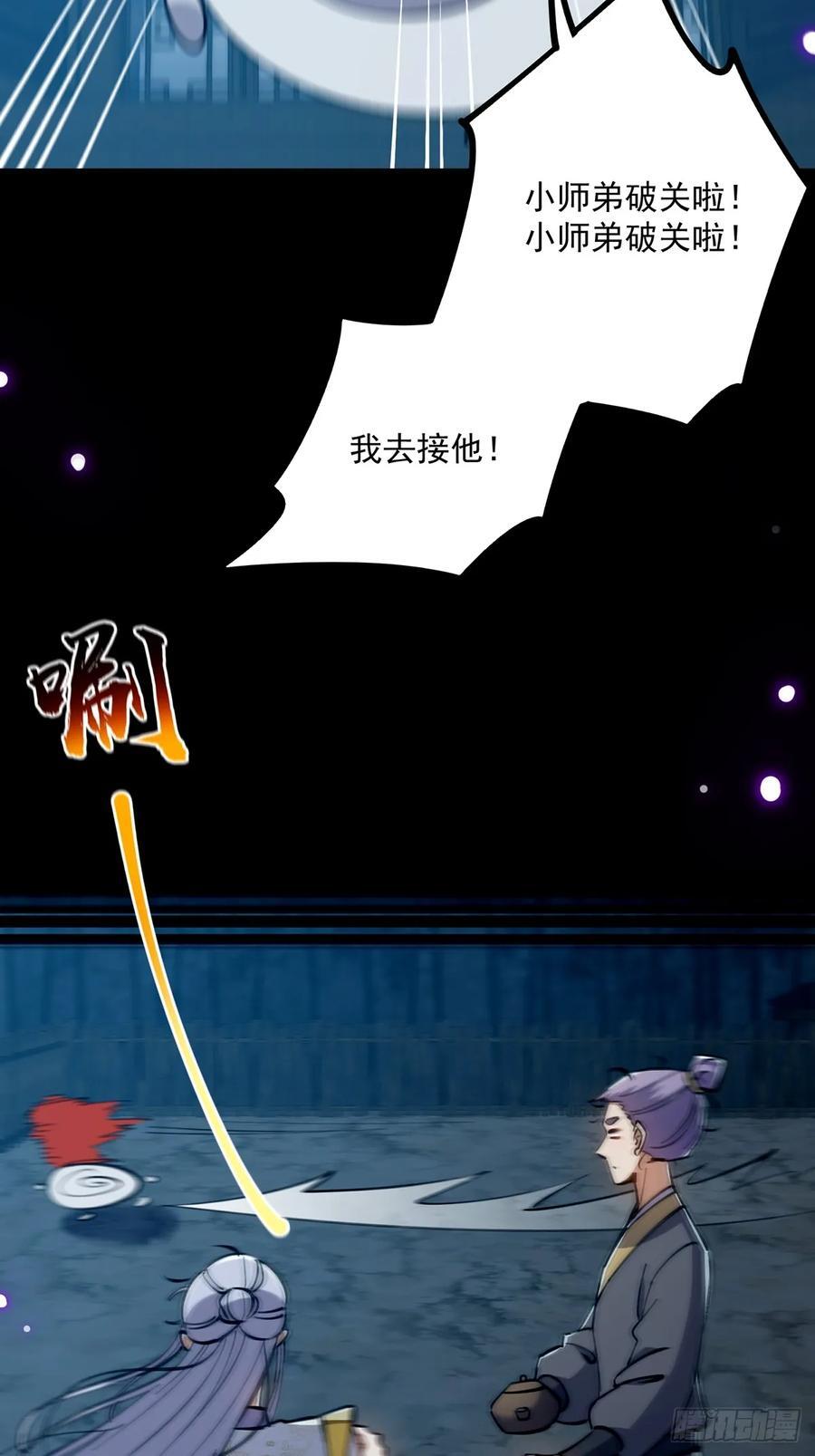 124 得是主角的待遇啊16