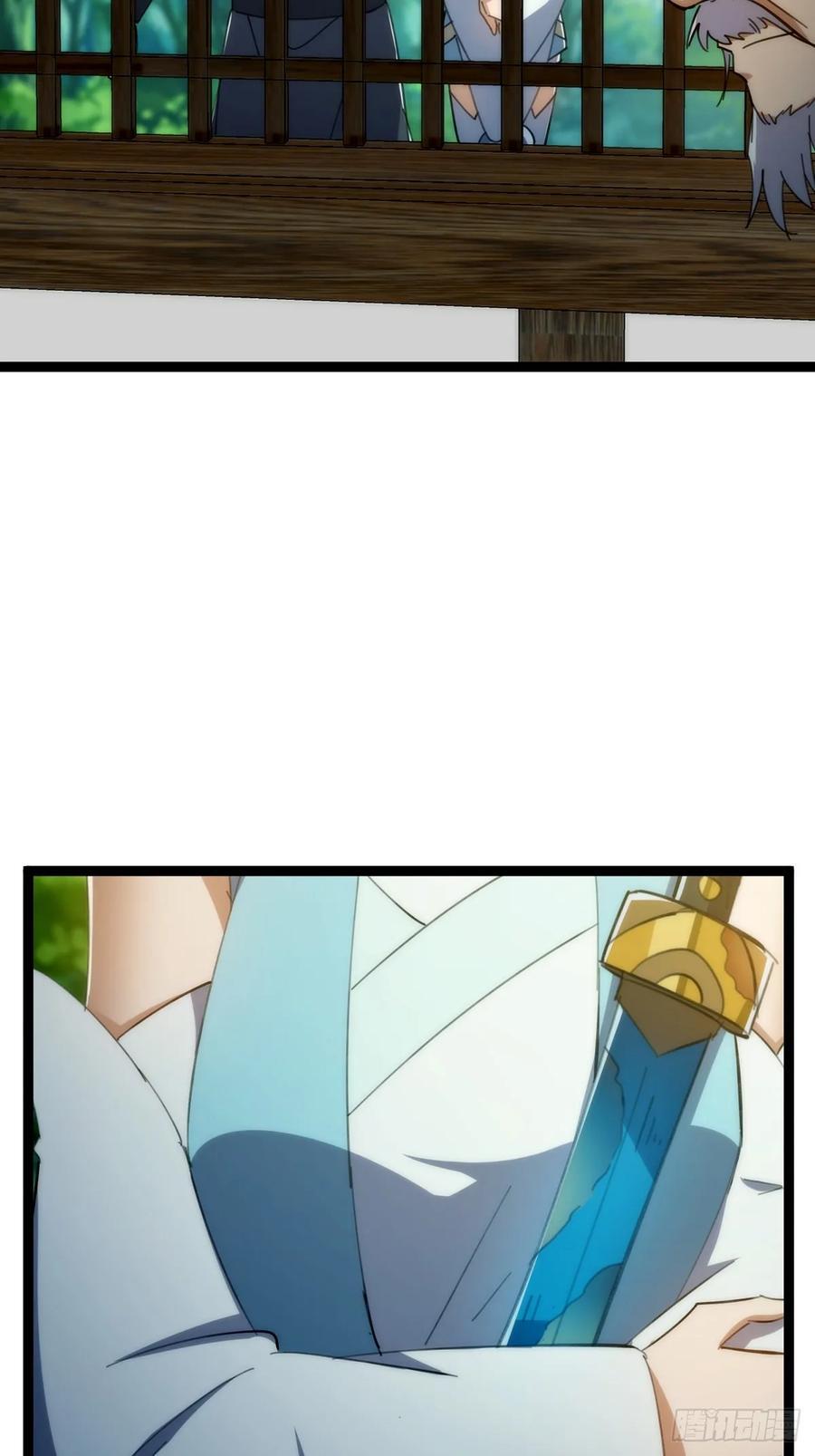 121 好久不见的剑44