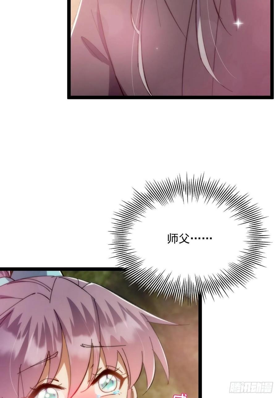 122 这剑有啥好的？14