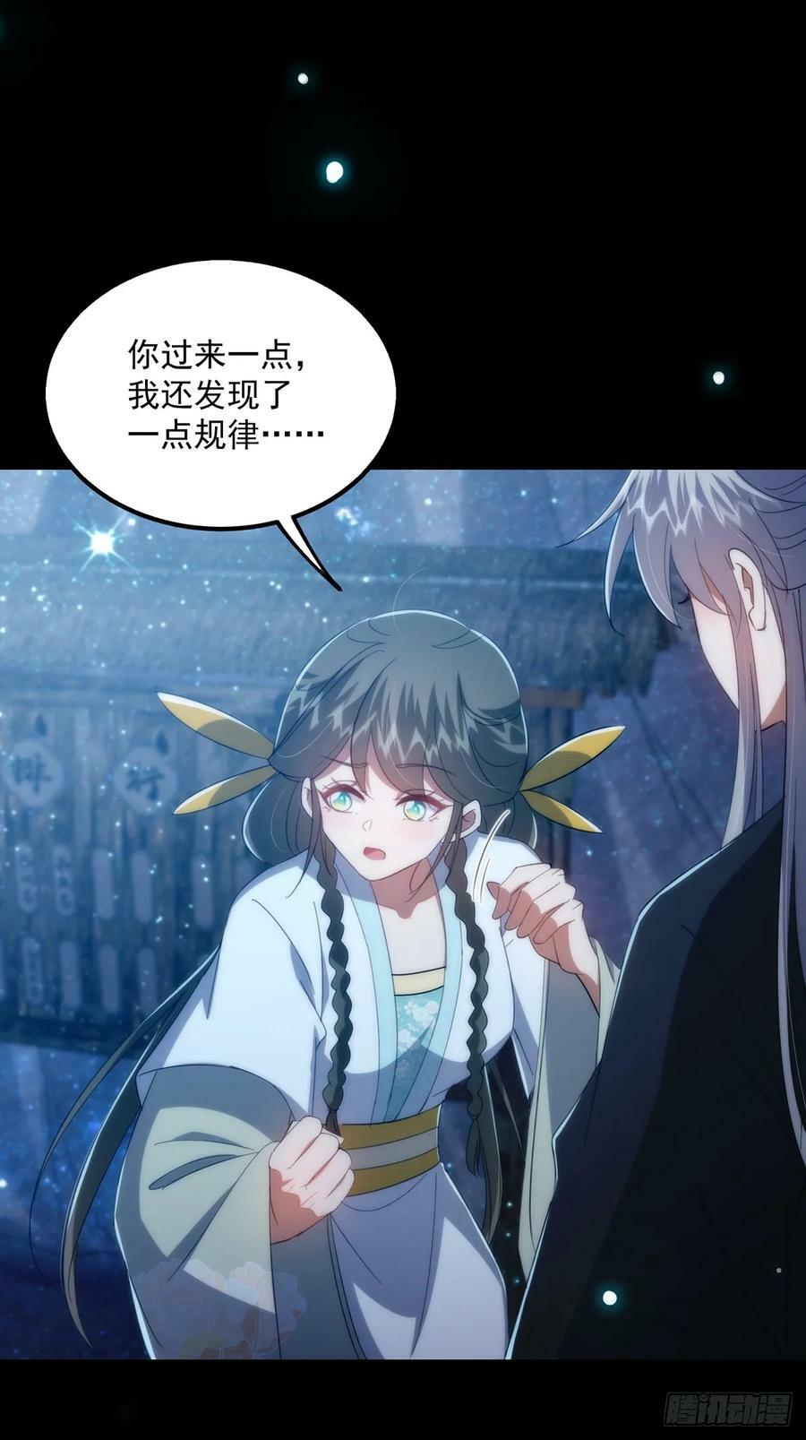 091 第一关，八十一剑！20