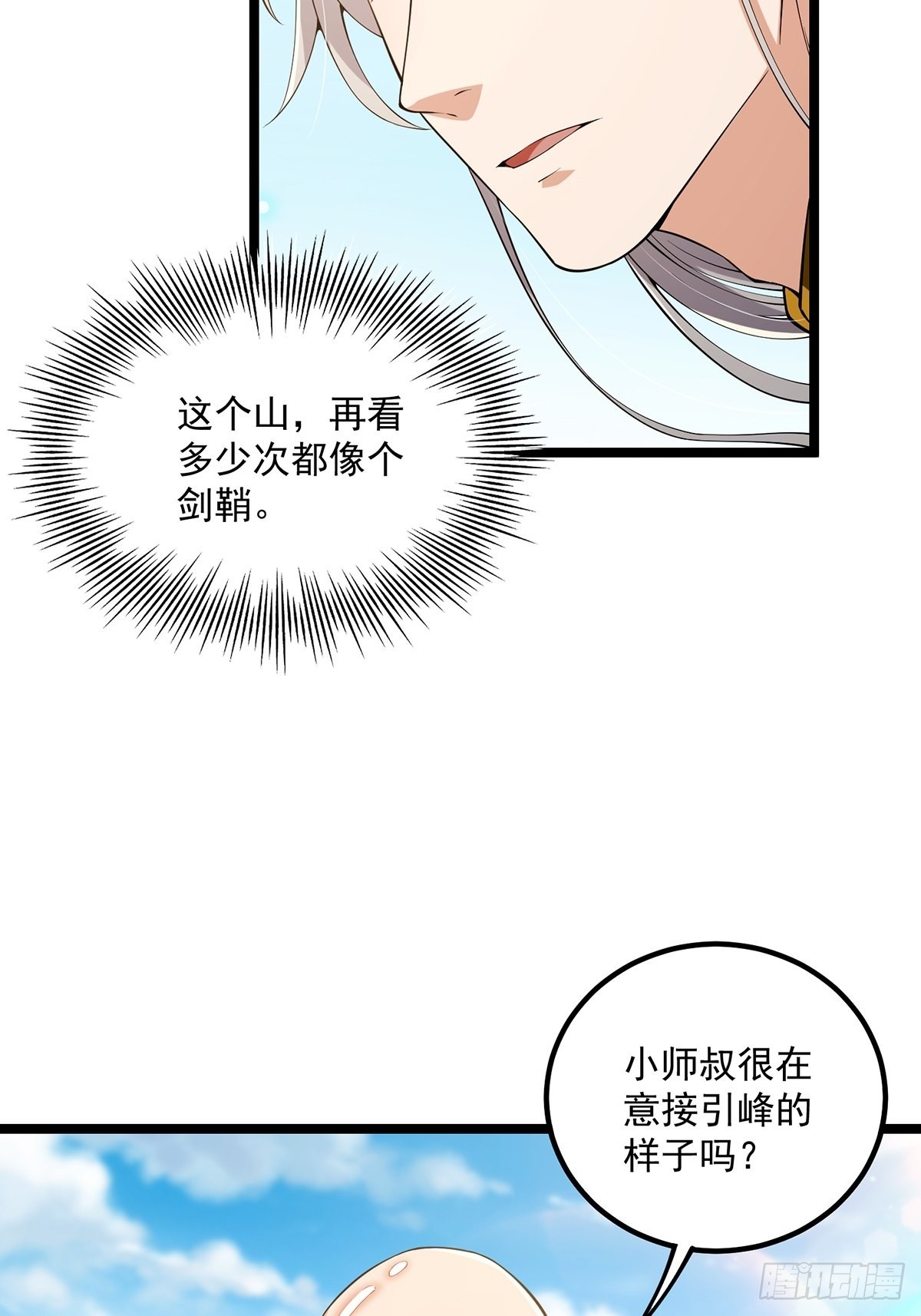029 尴尬写在脸上啊49