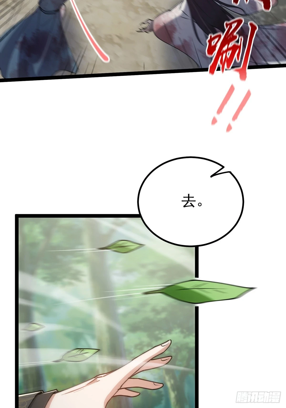 068 让剑气飞一会儿54