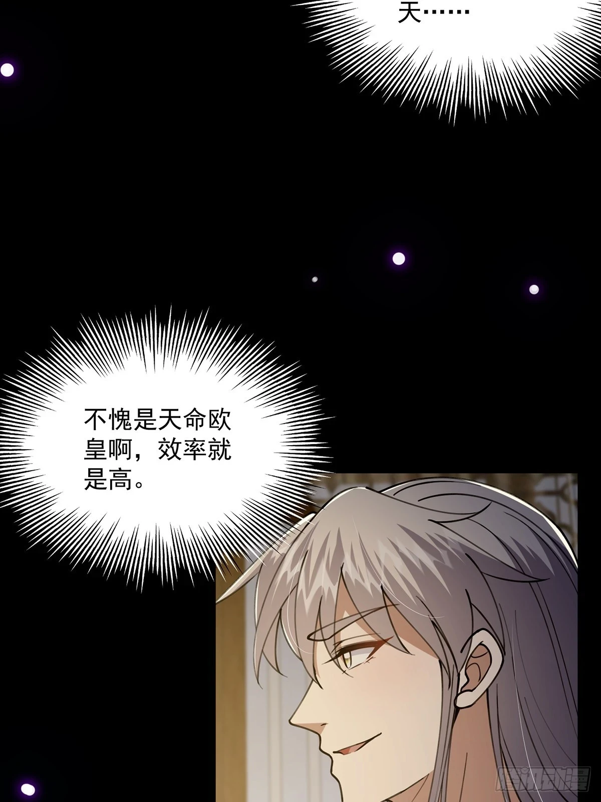 066 土味情话撩不停！27