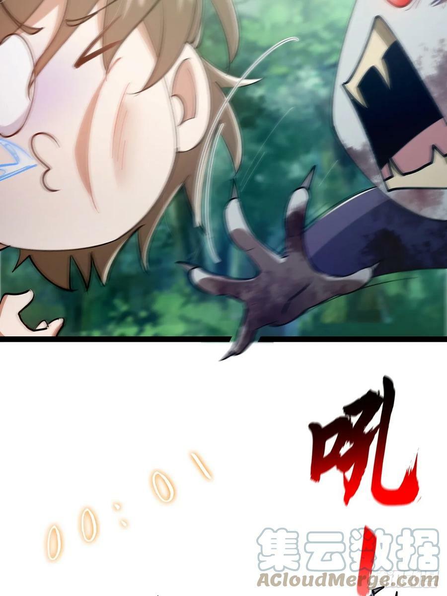 081 从此以后有师父了。42