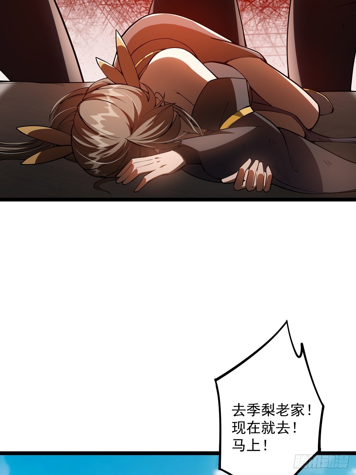 049 竟然有红名？！18