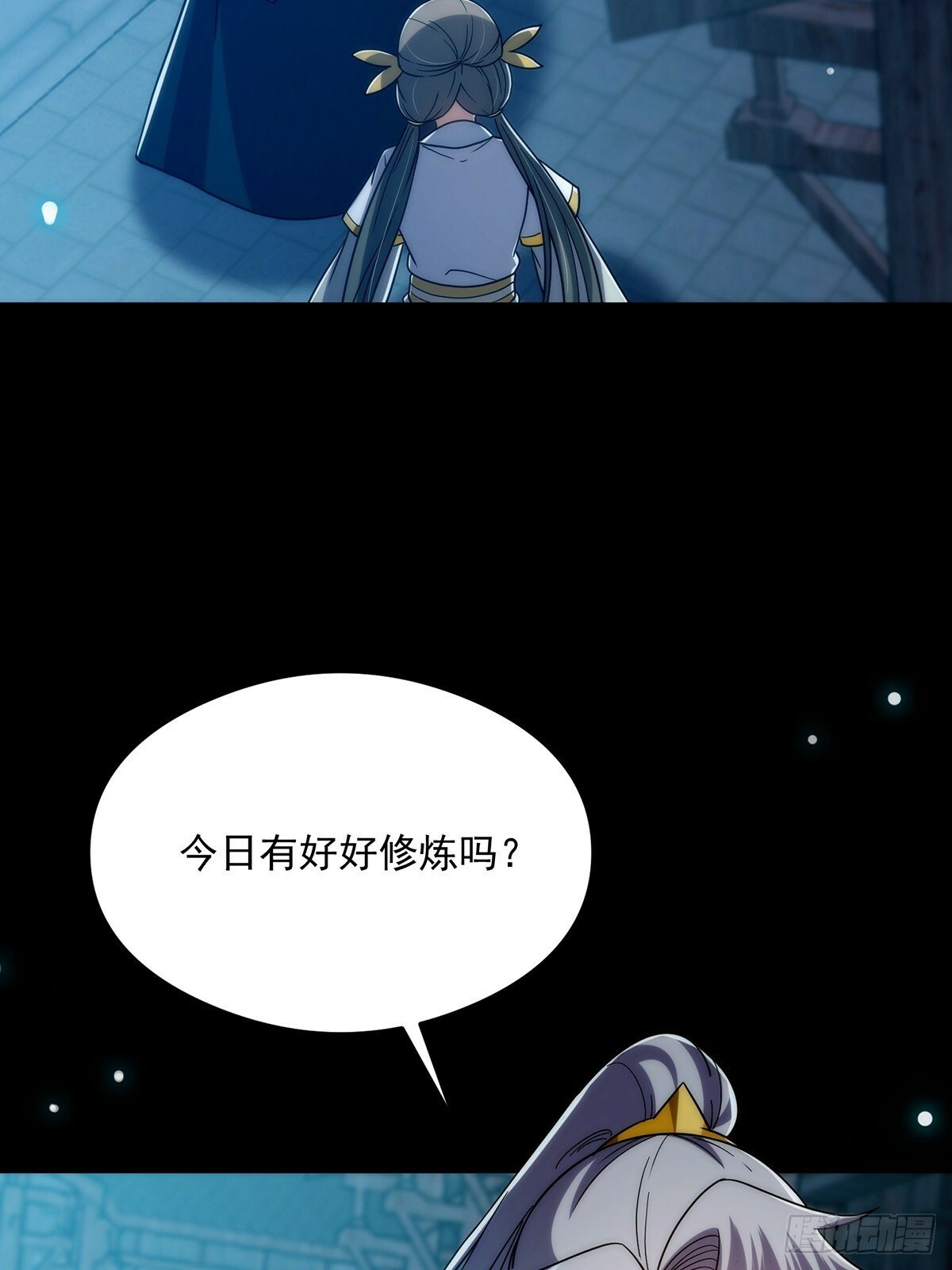 098 梦中？梦中！3