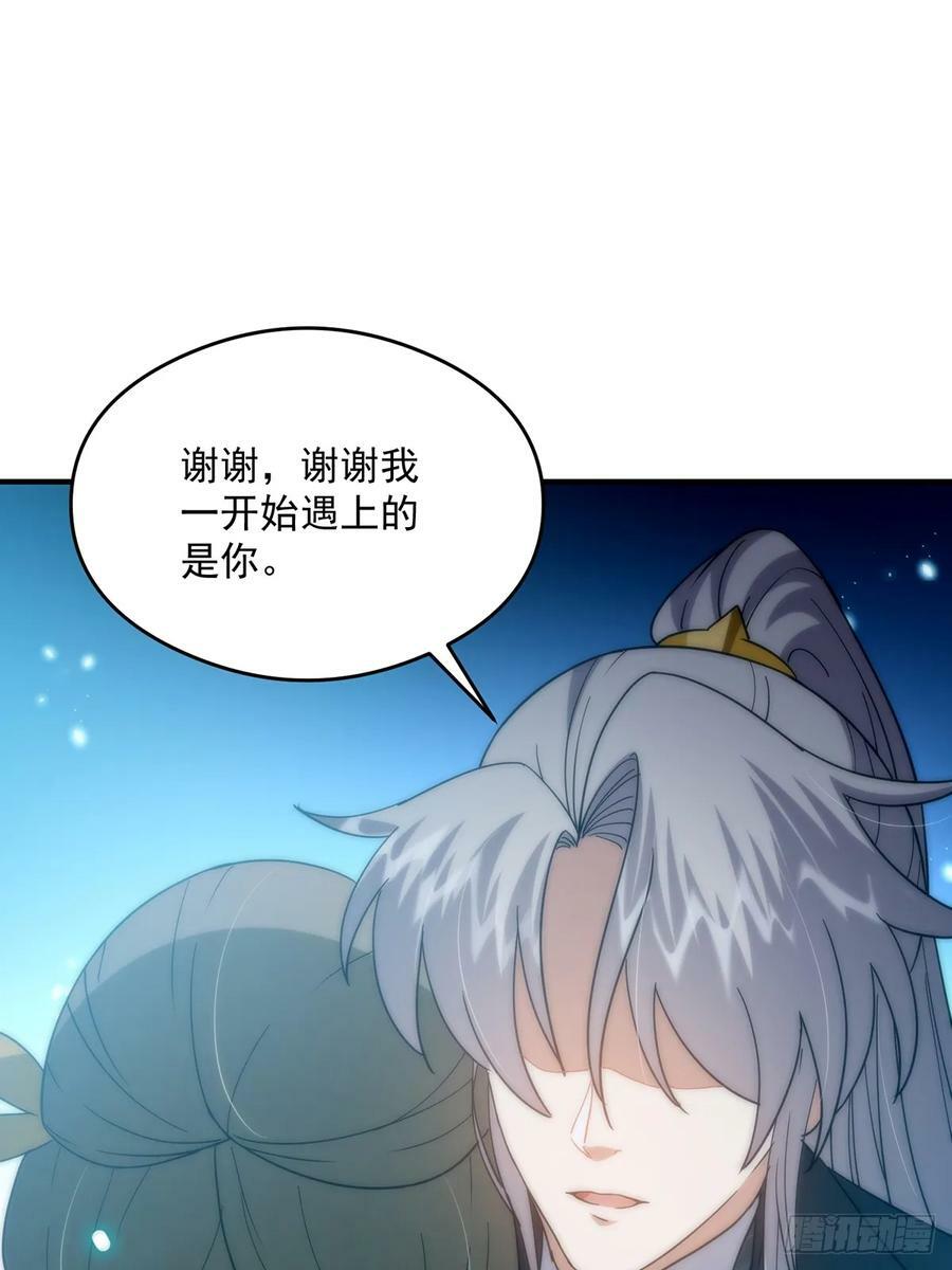 089 那就一起殉情！32
