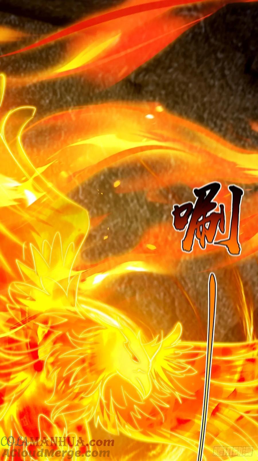123 路浔！领悟法阵！45