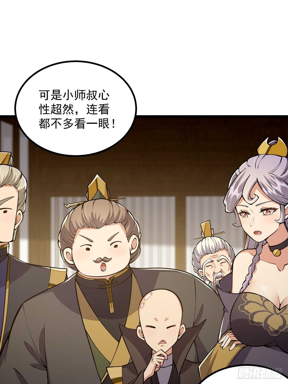 044 幸运值+136