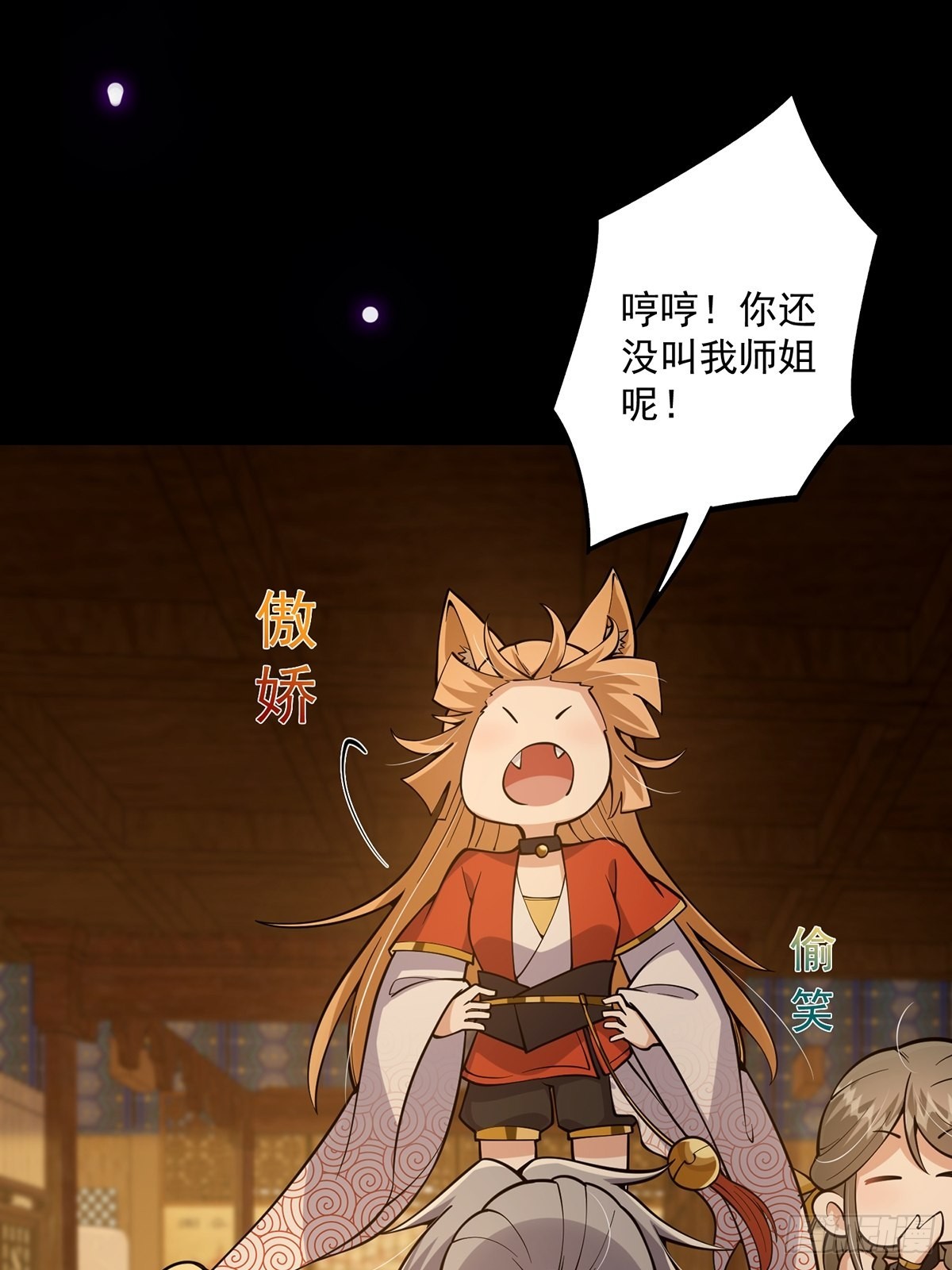 018 正式拜师小书斋！25