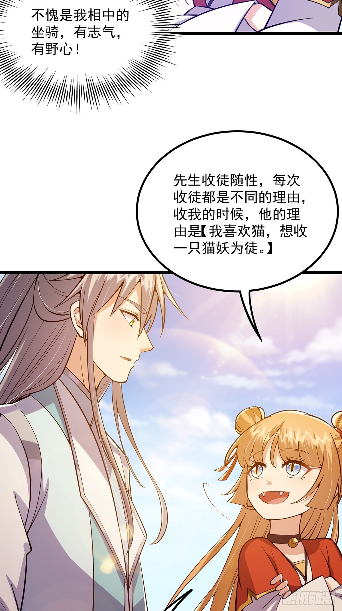 014 搞就搞最大的！！43