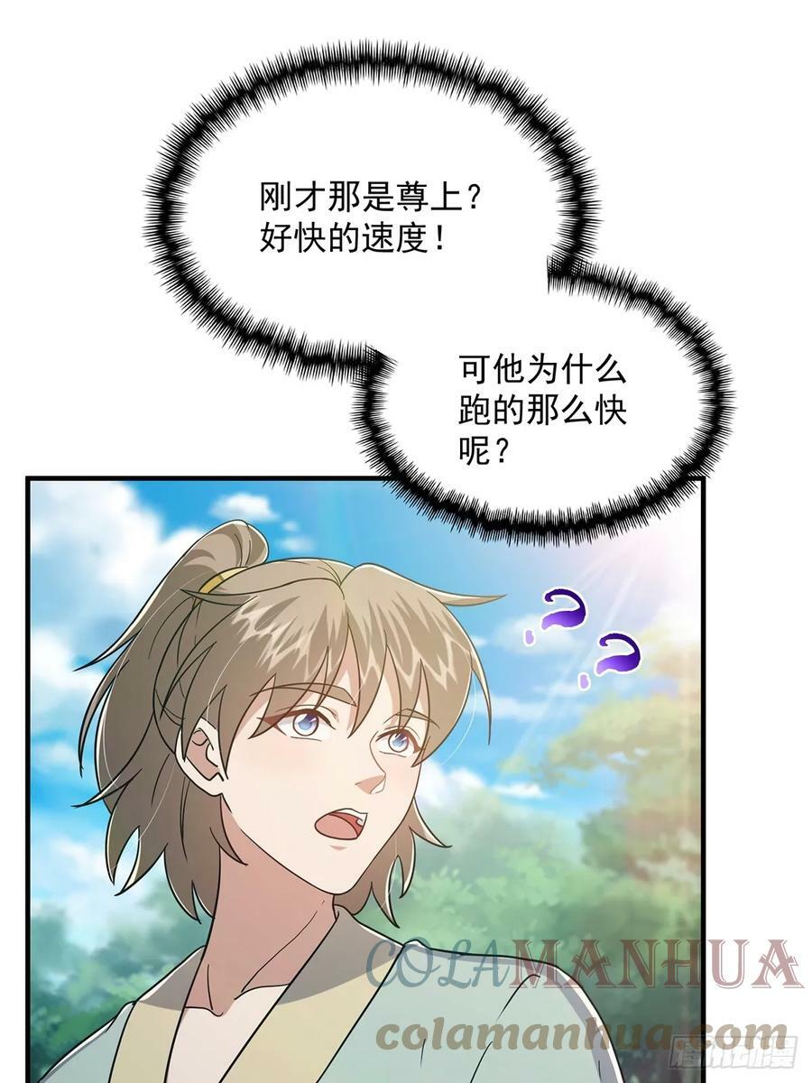 076 这是天赐的礼物！30