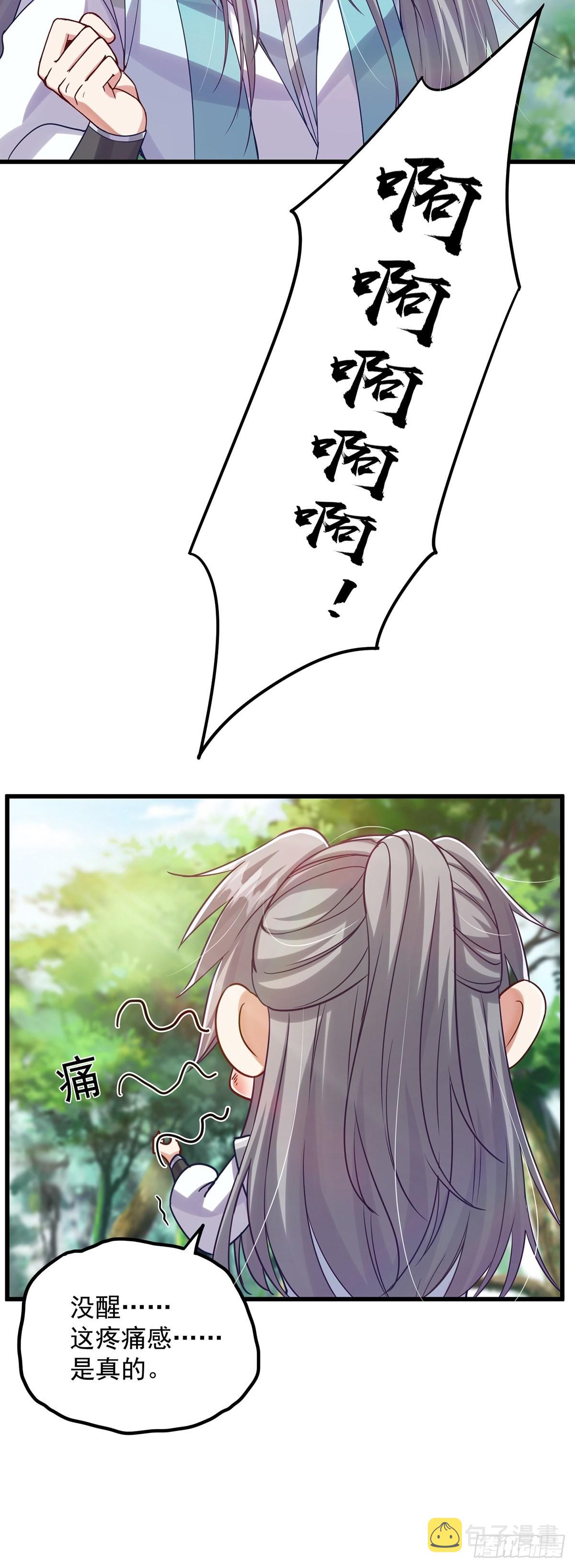 001 这号真的有毒！47