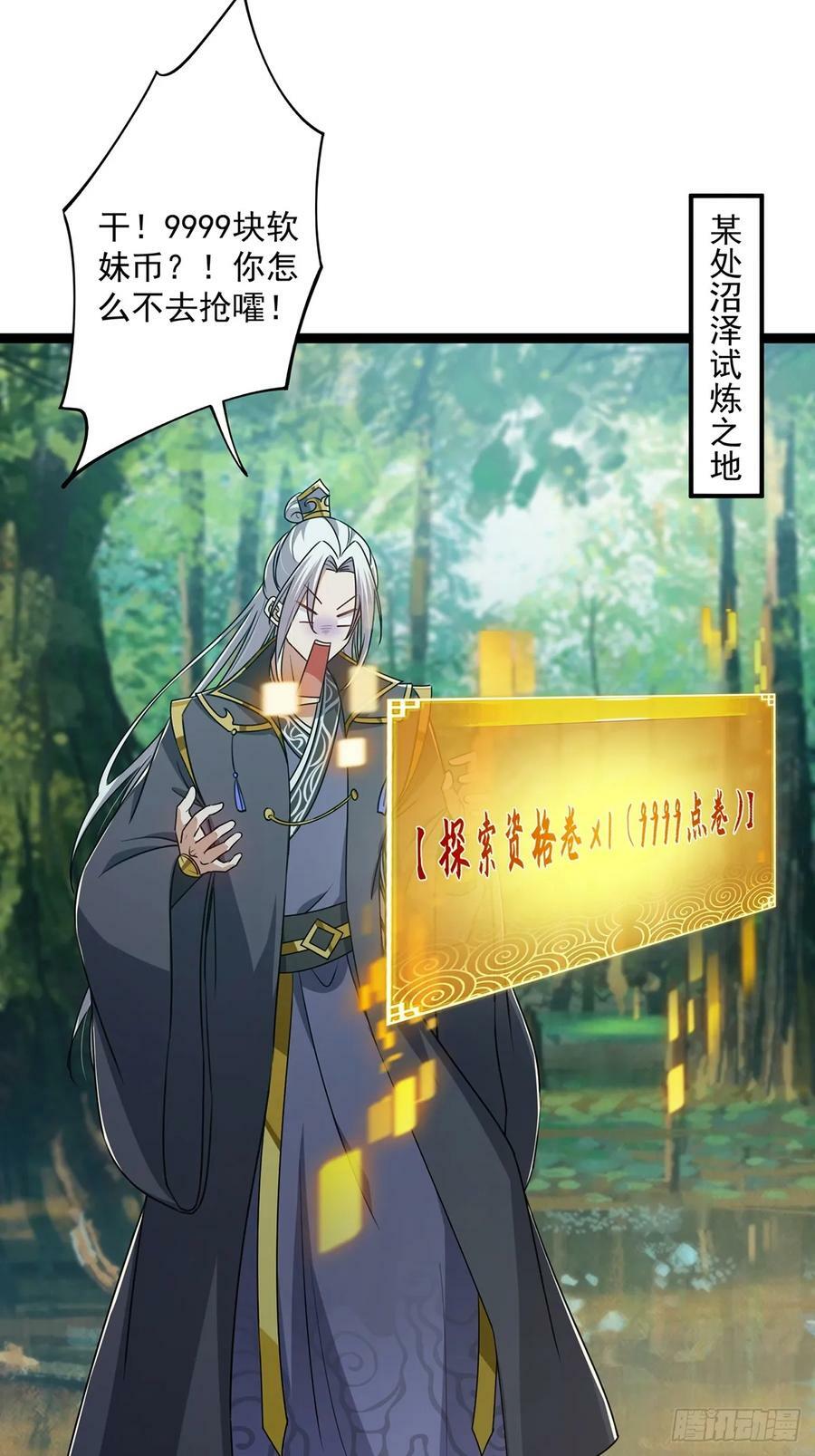 078 很急，她馋我身子！4