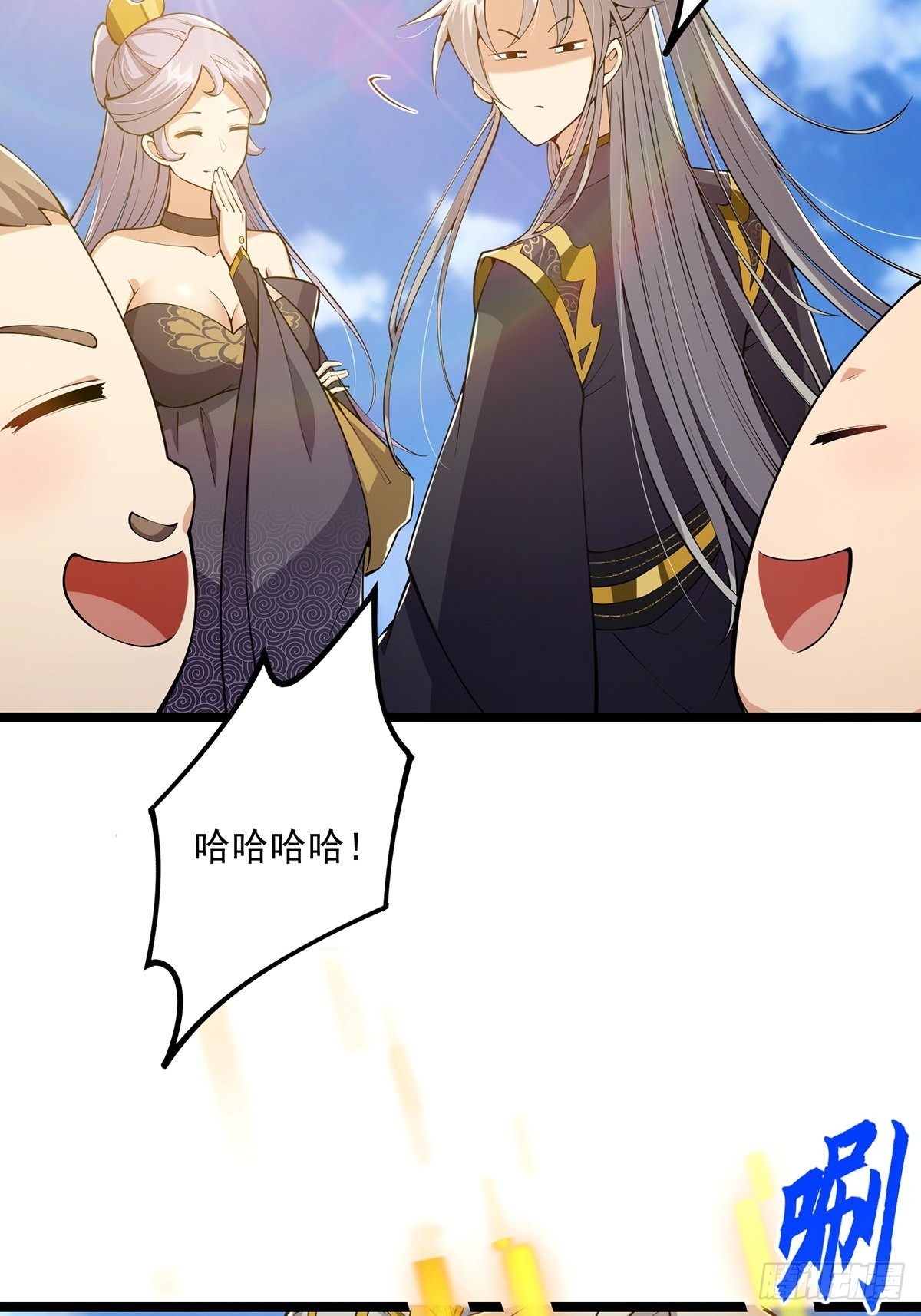 031 完美男人小师叔祖！40