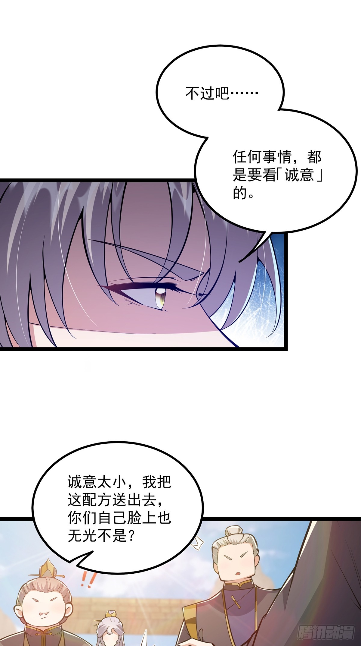 042 以小博大我一直都可以22