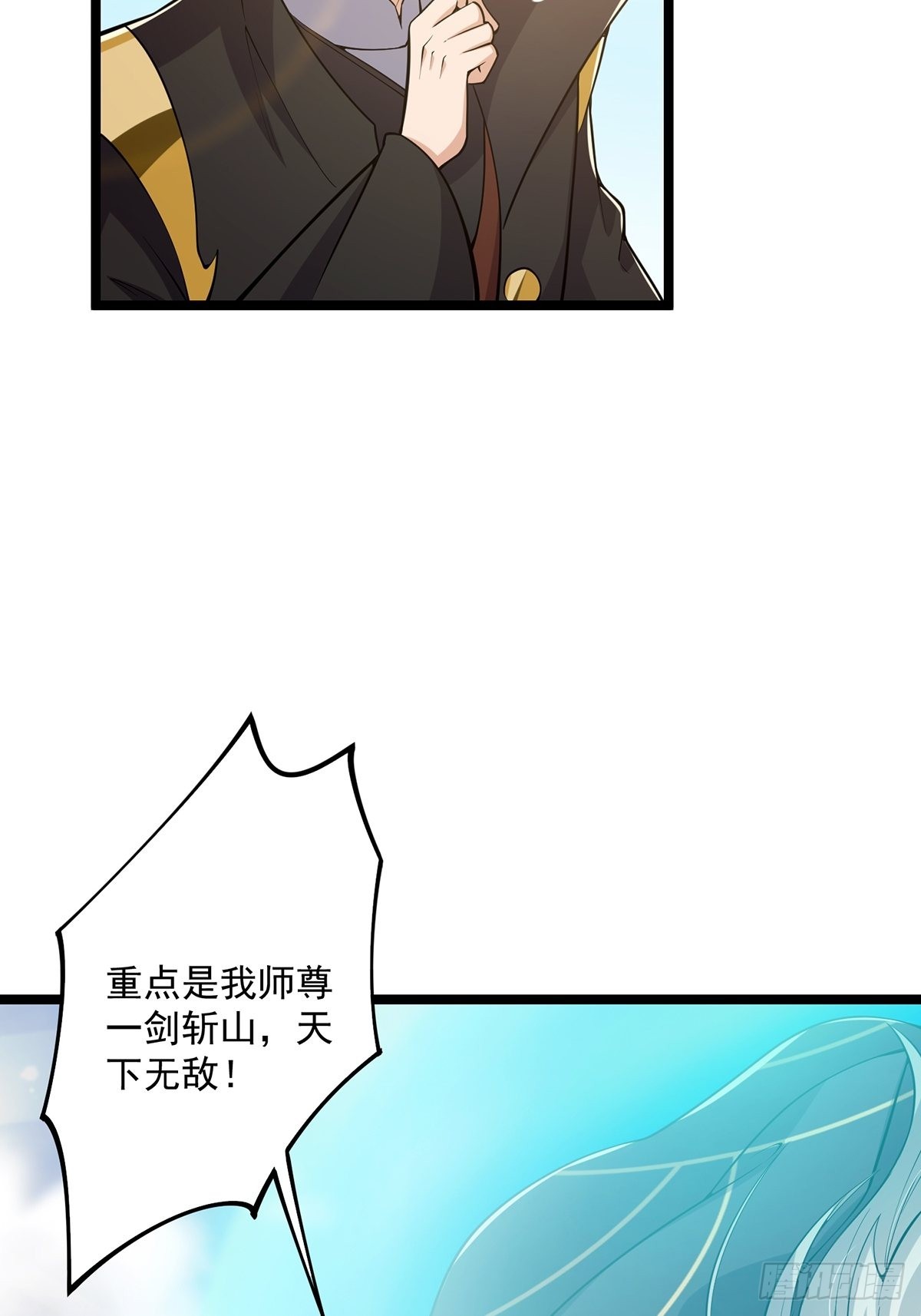 030 那一剑之威11