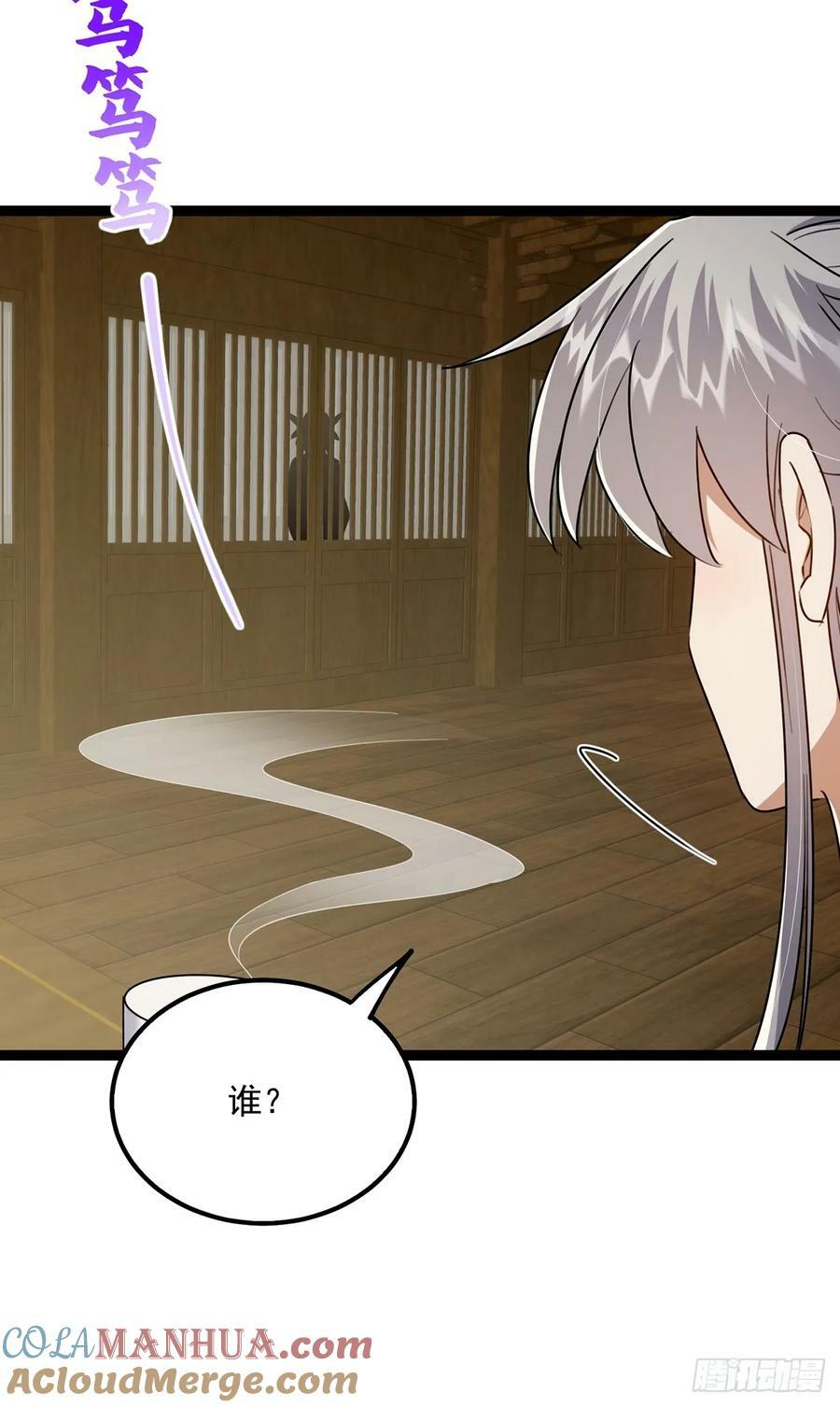 088 内测正式结束！48