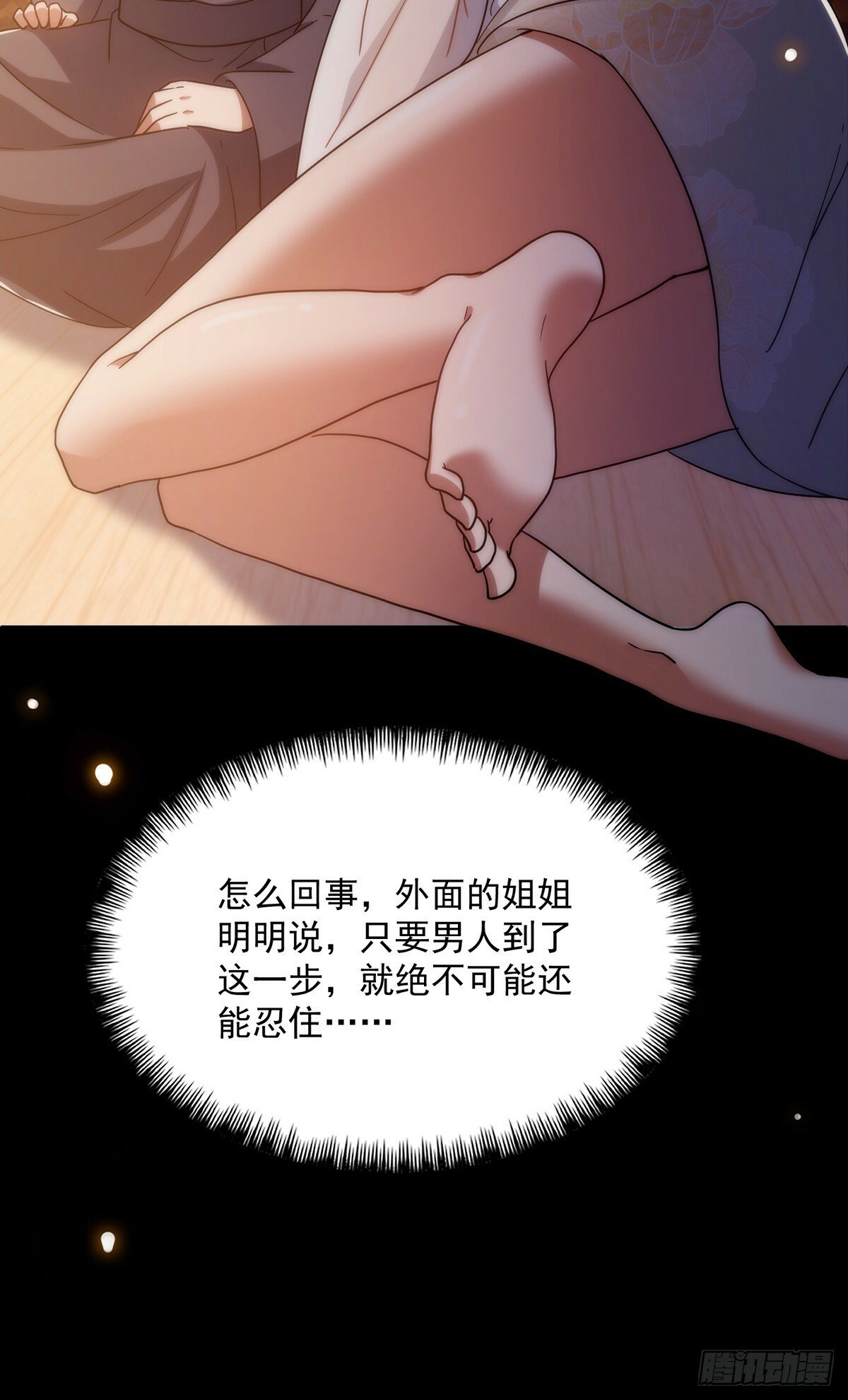 099 拉钩就不许反悔21