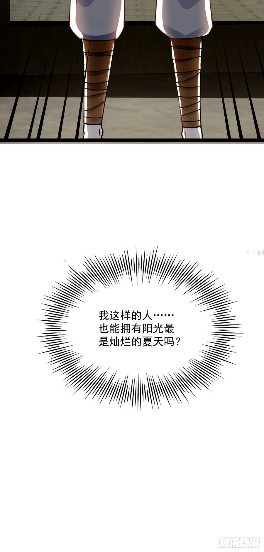 080 最是灿烂的那一天44