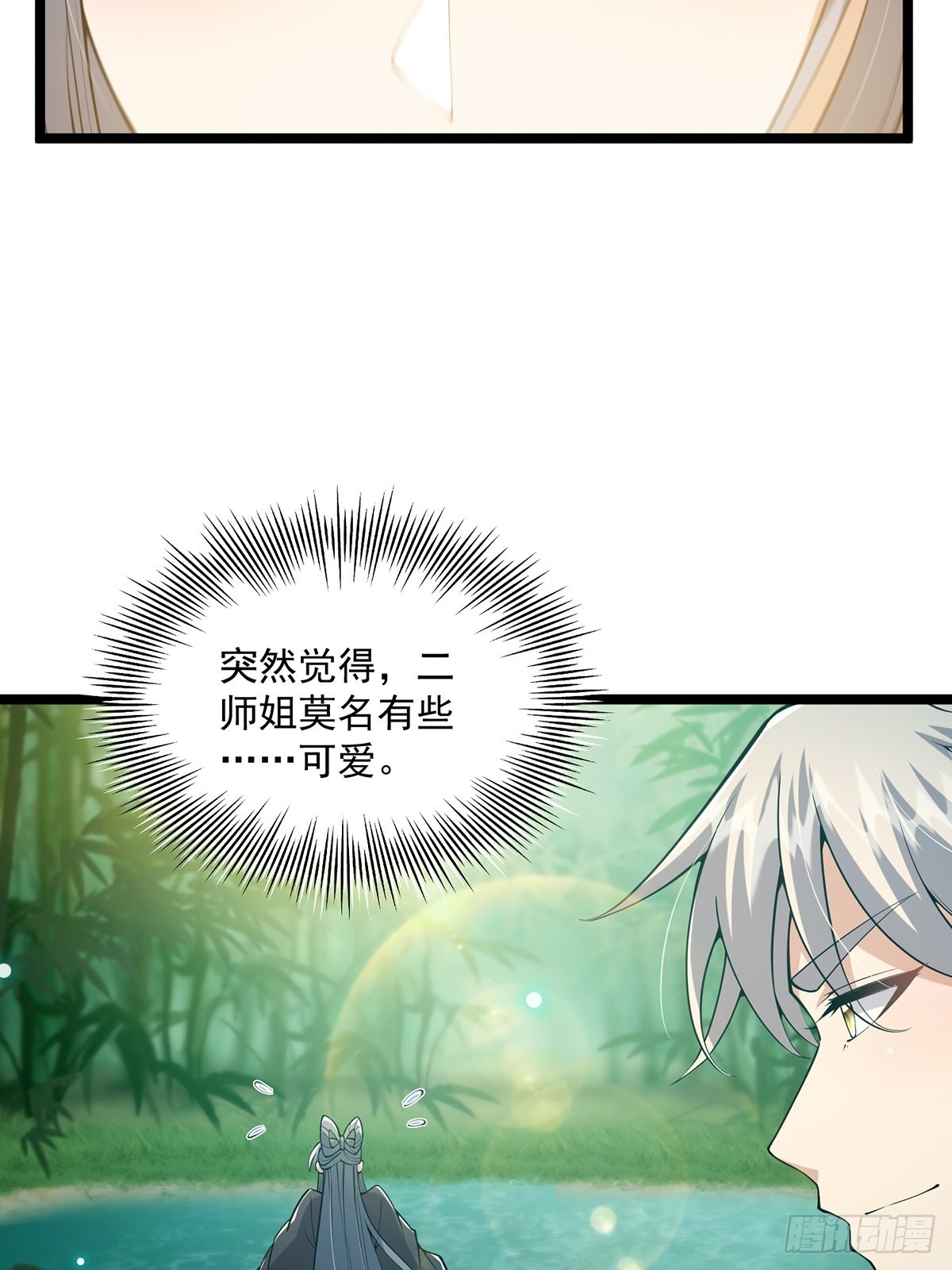 028 先生这个人吧……41