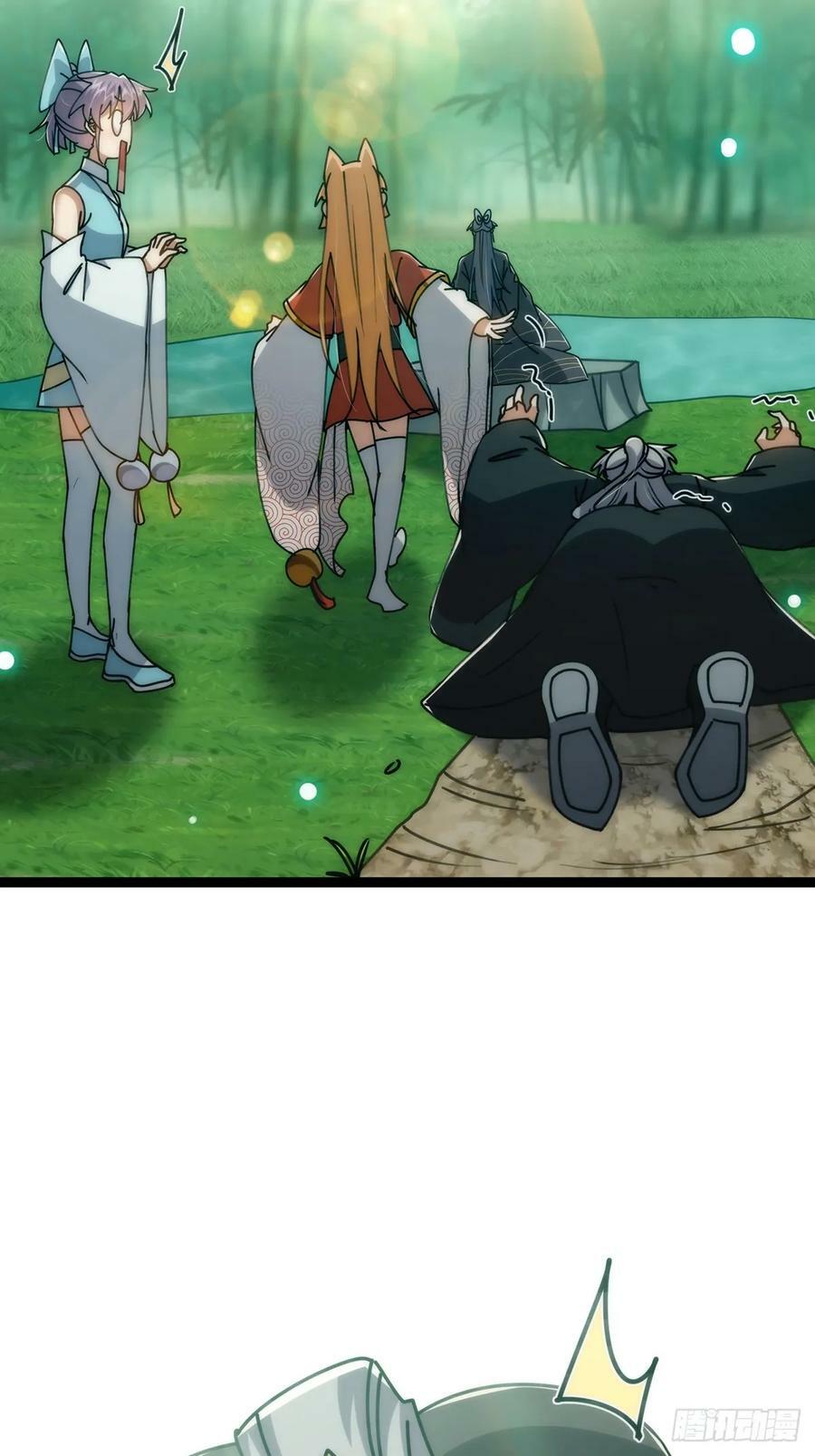 106 别扭的师徒关系19