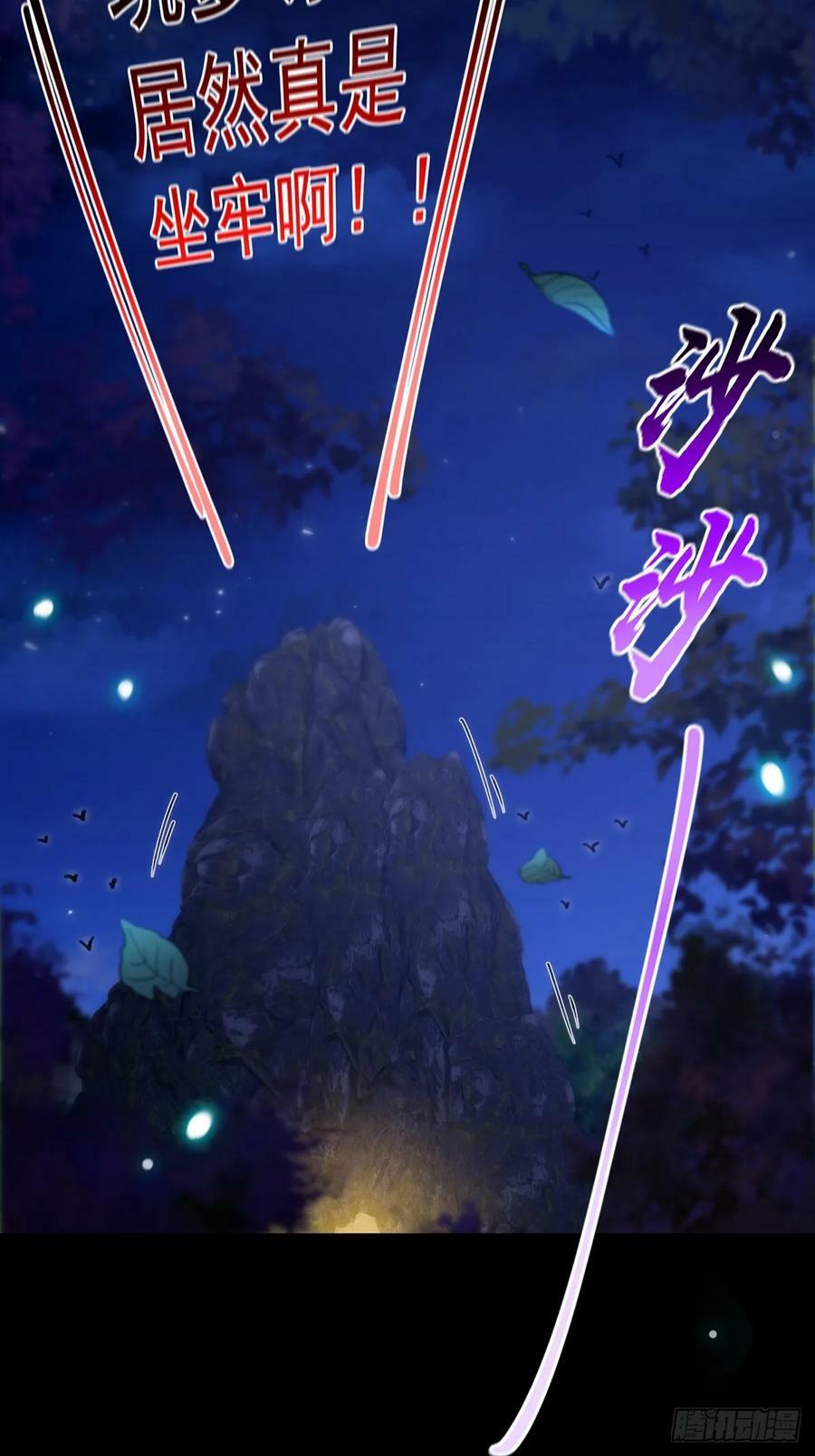 113 真是彻底榨干了26