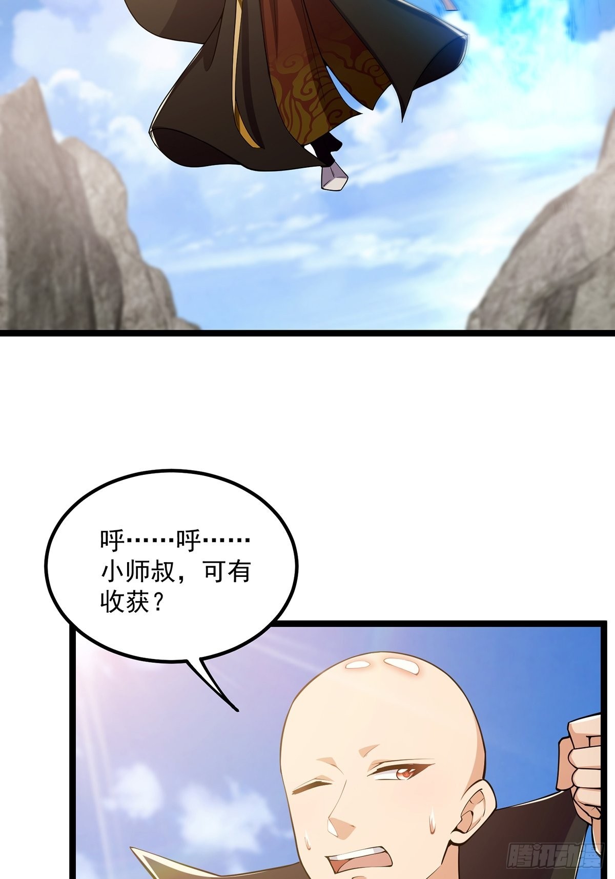 031 完美男人小师叔祖！10