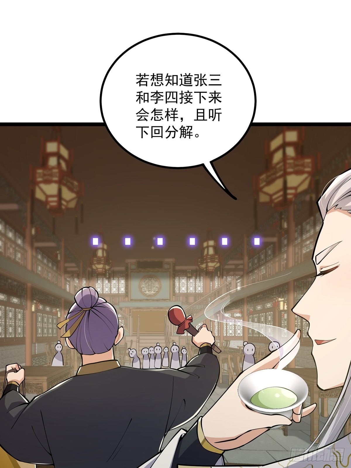 027 被剑意乱杀的一夜51