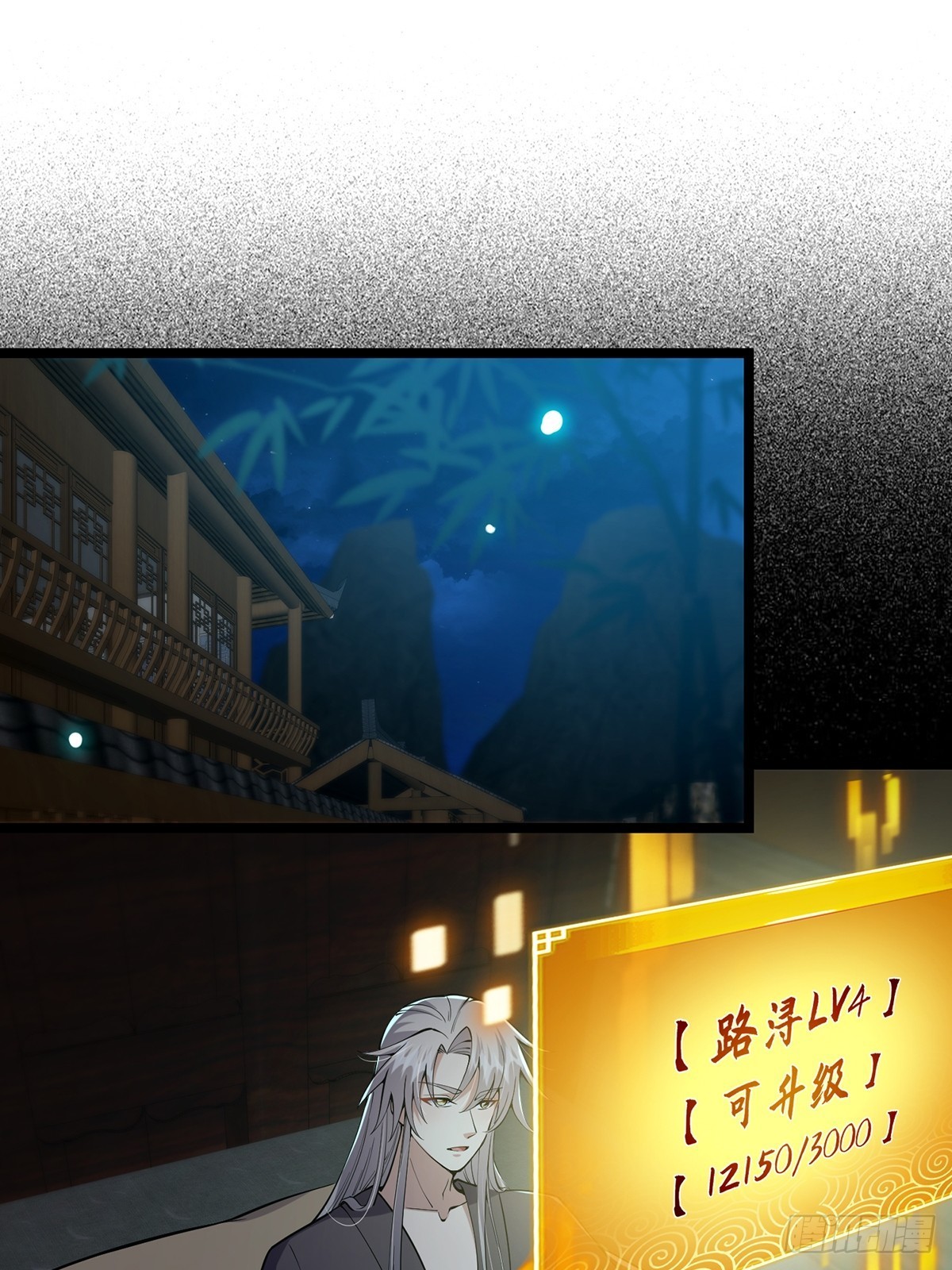 035 有的人两眼放光！25