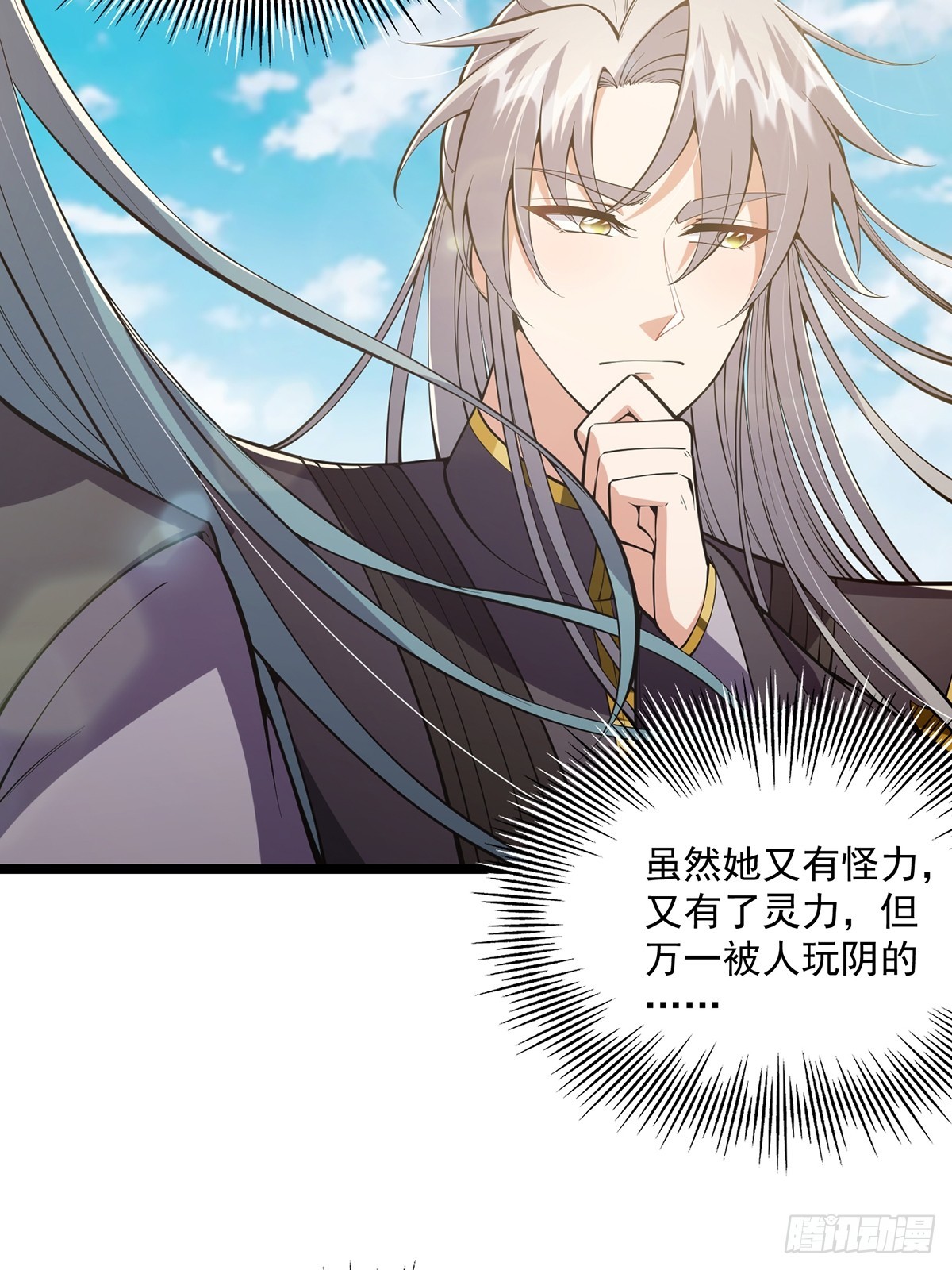 049 竟然有红名？！16