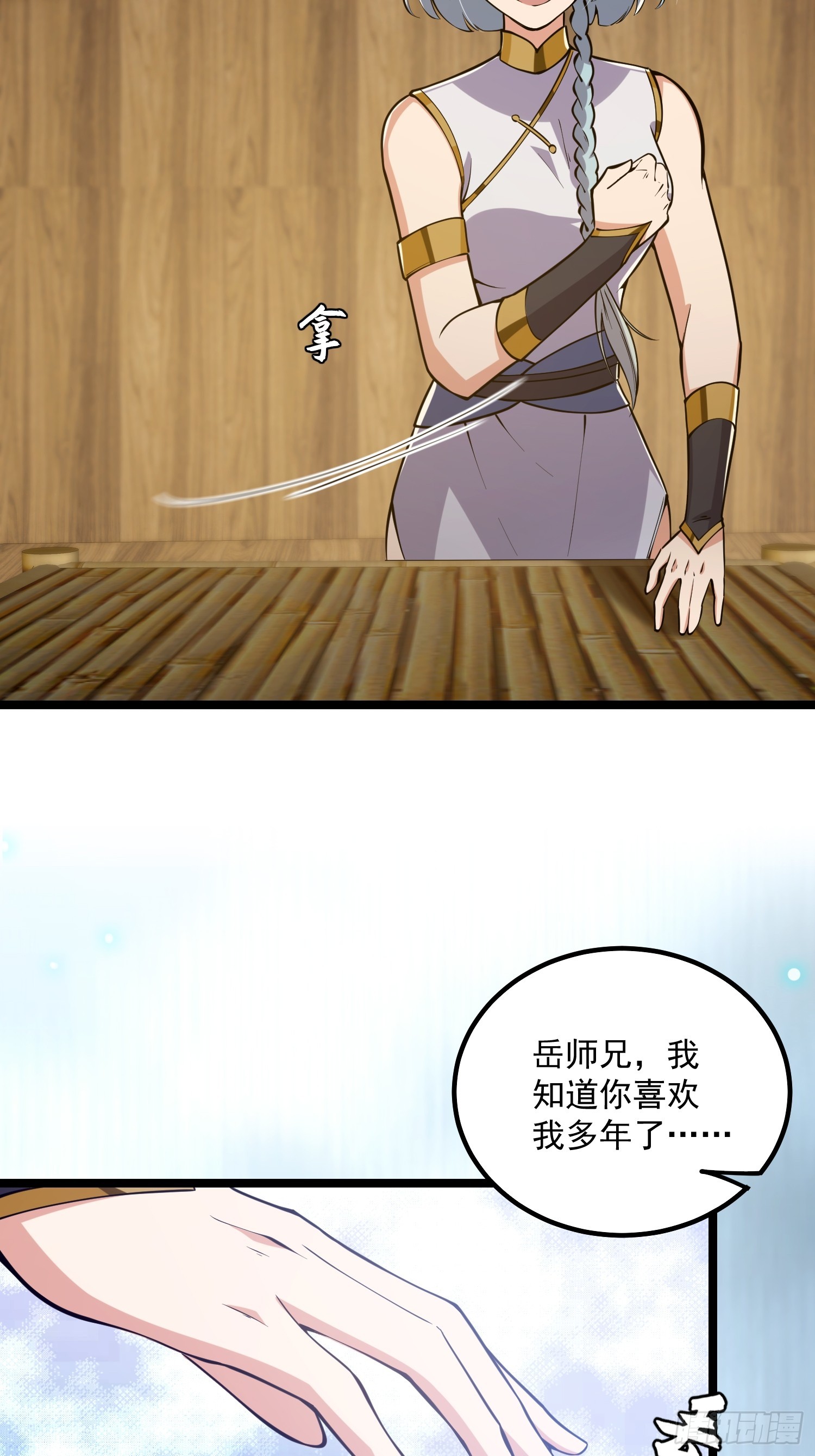 045 我偏要人定胜天！23