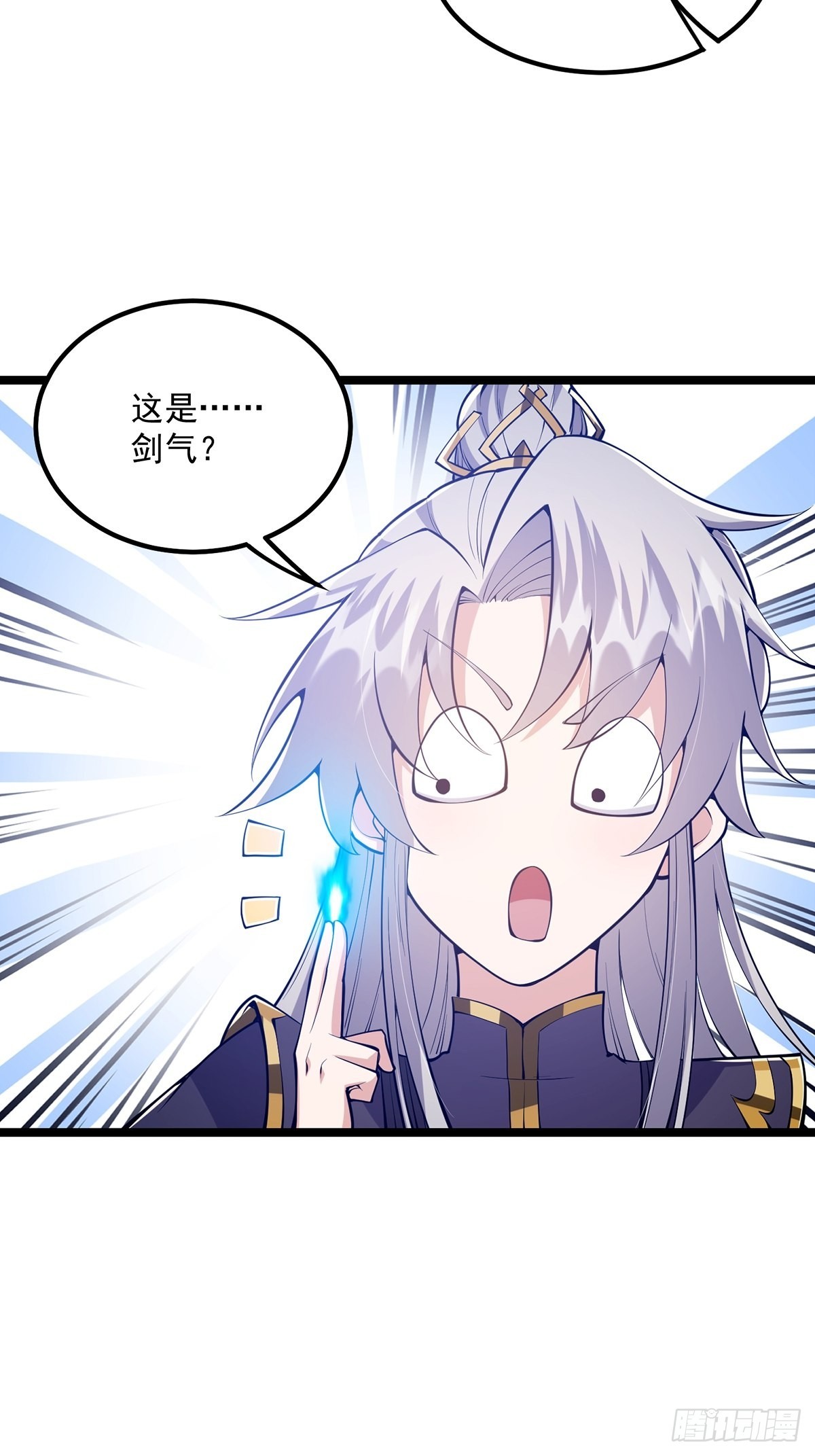 040 什么叫短小精悍？8