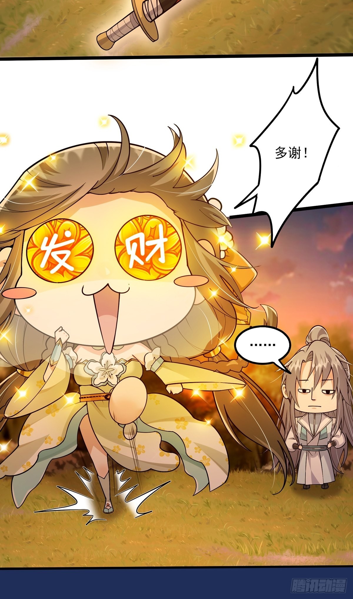 005 干啥都涨好感度34