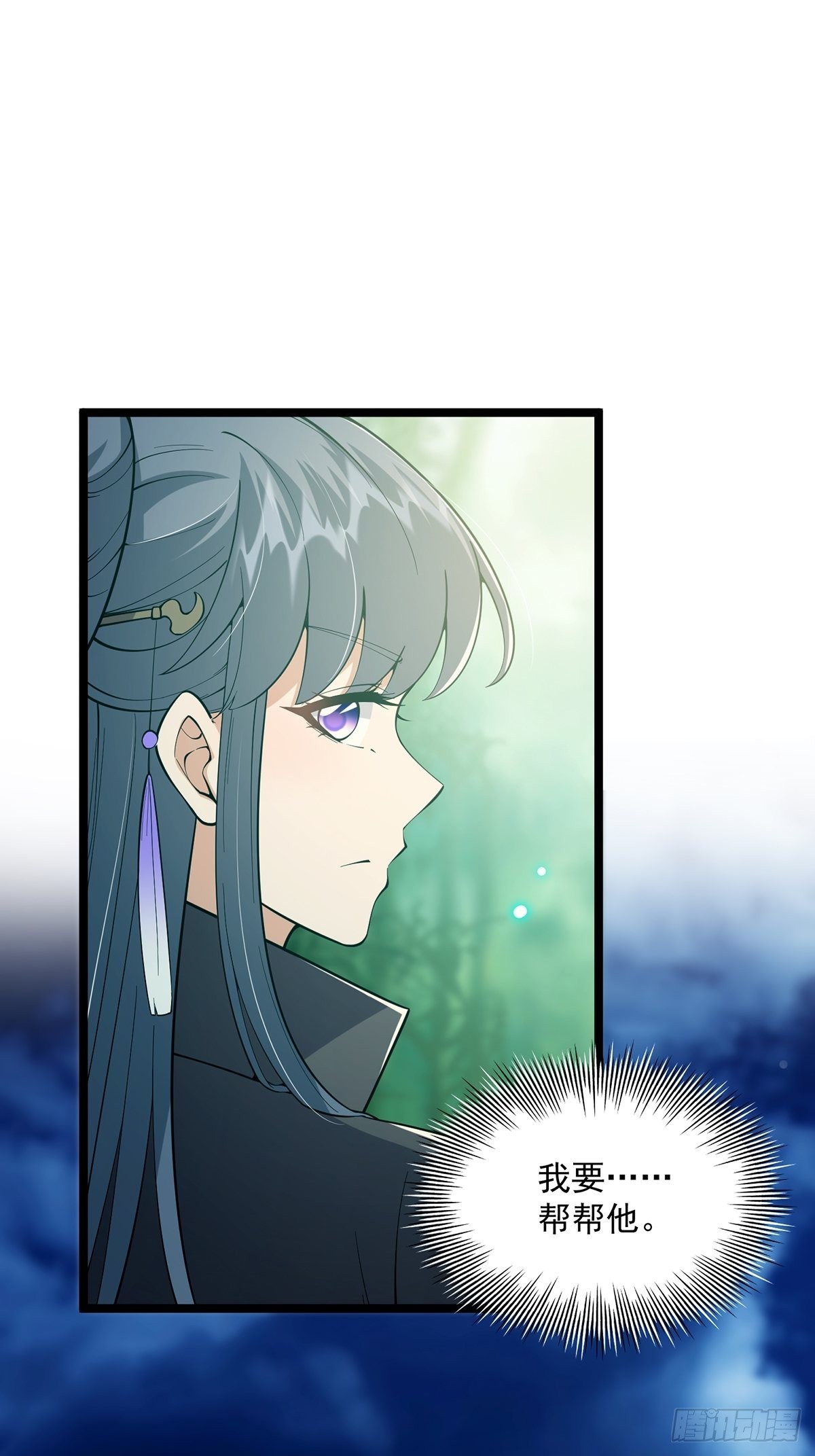 026 有人在梦中杀我？15