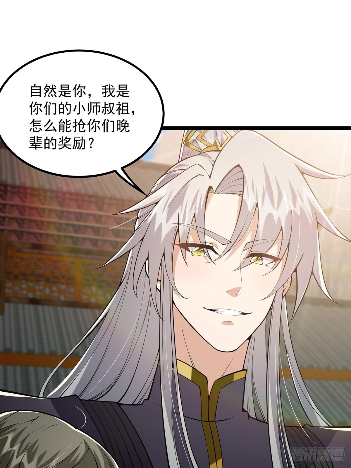 035 有的人两眼放光！2