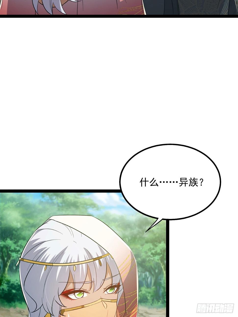 075 嘶啦！一声脆响！10